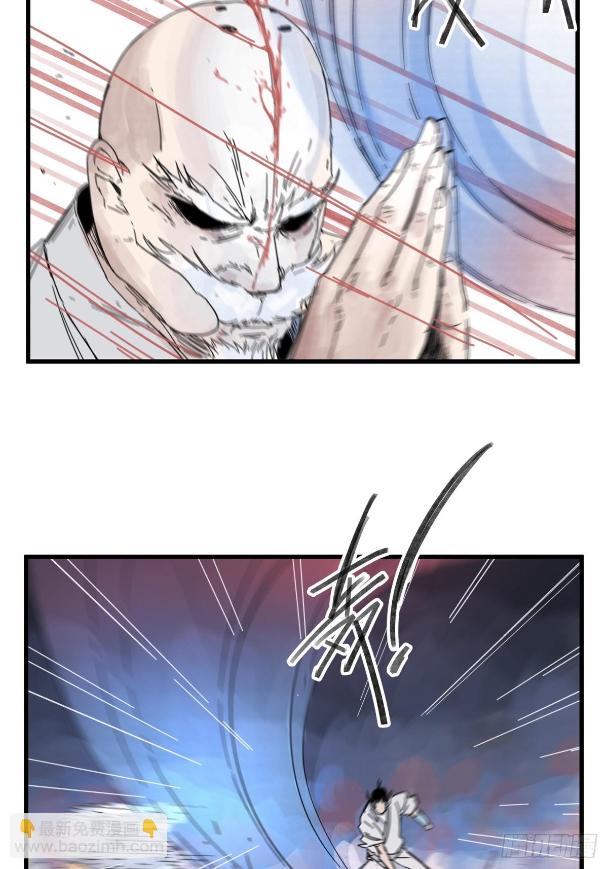 第八十一话-第81话