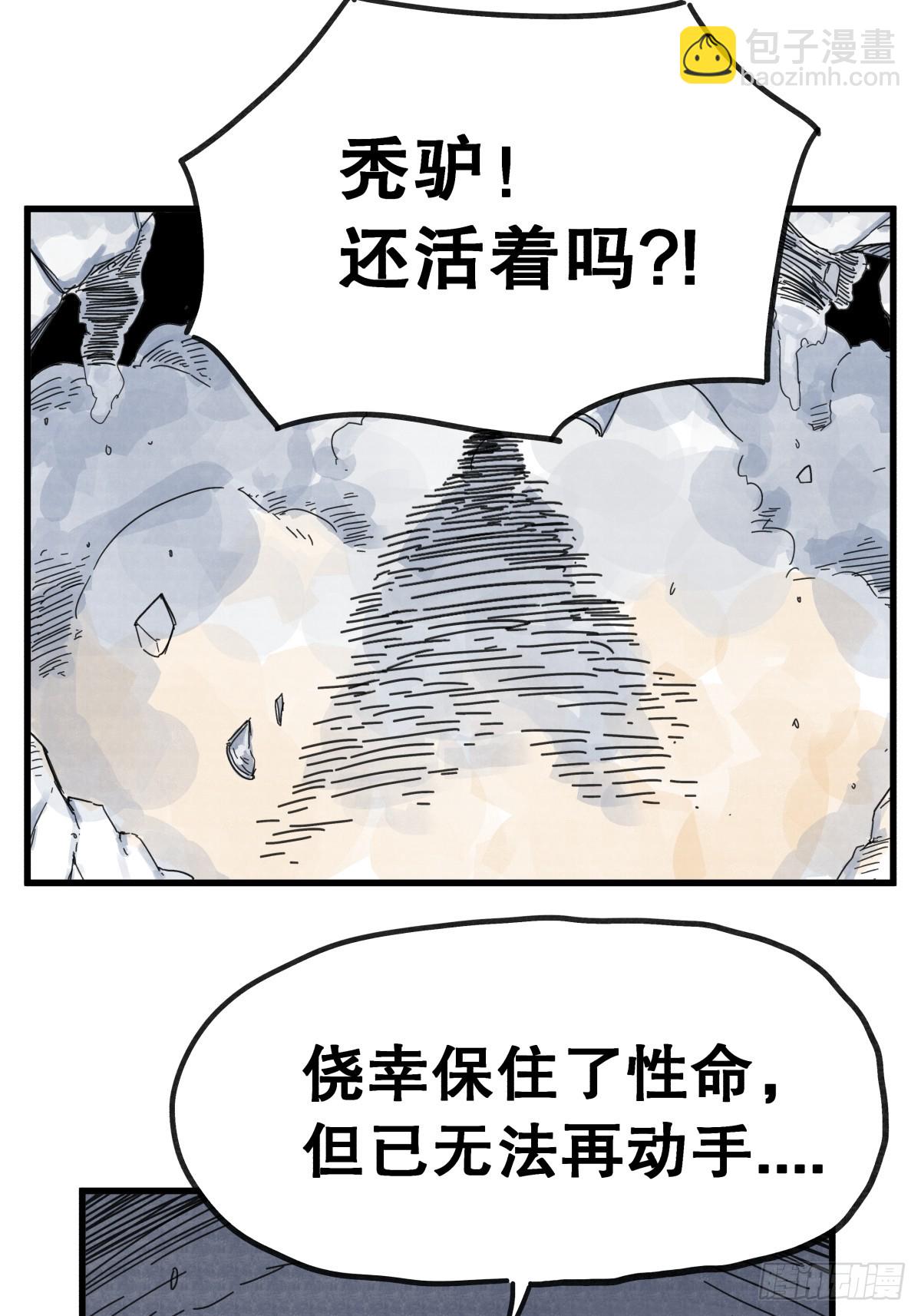 第八十一话-第81话