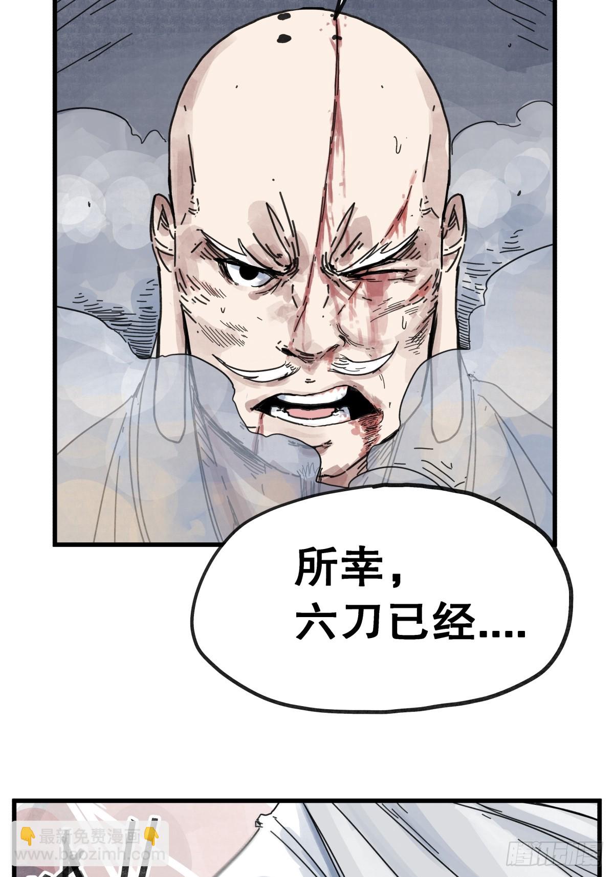 第八十一话-第81话