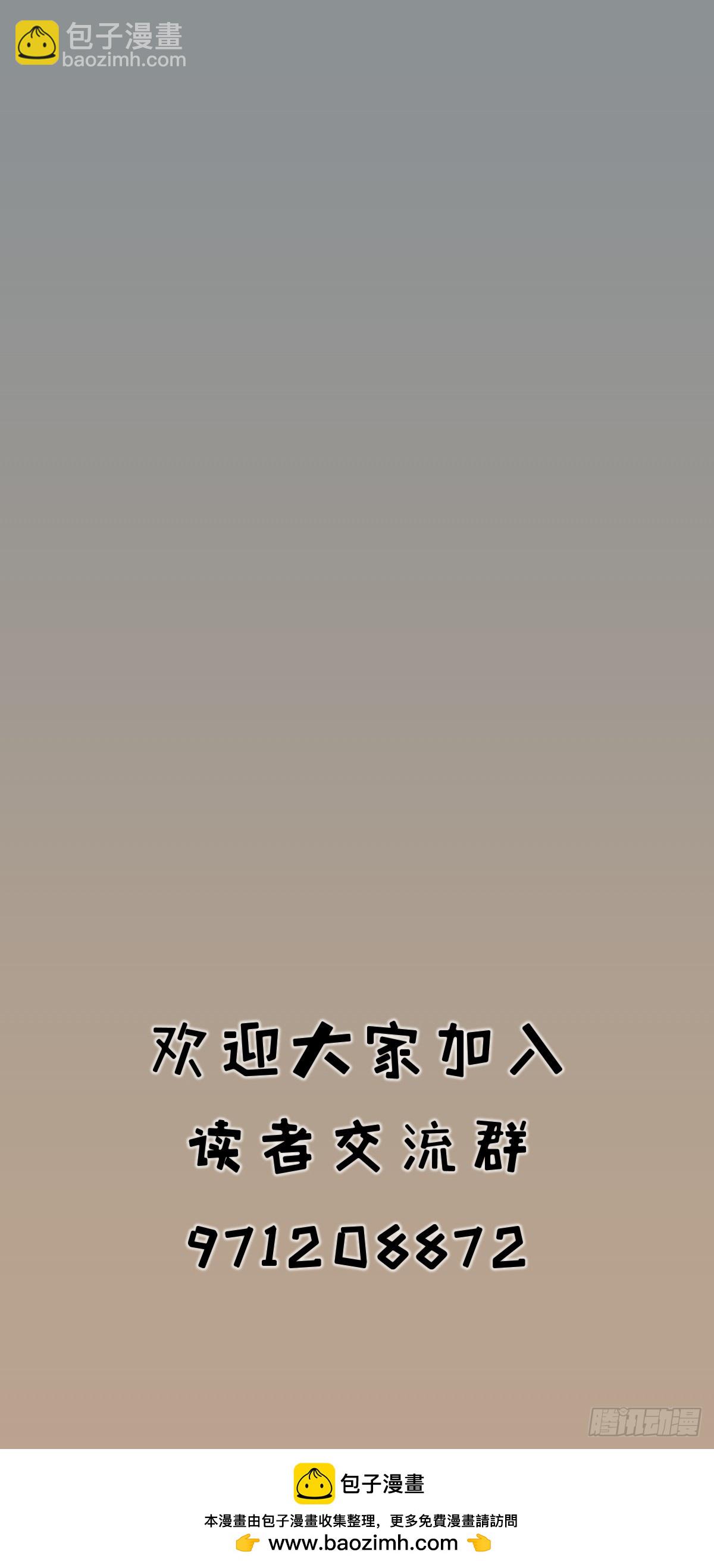 第八十一话-第81话