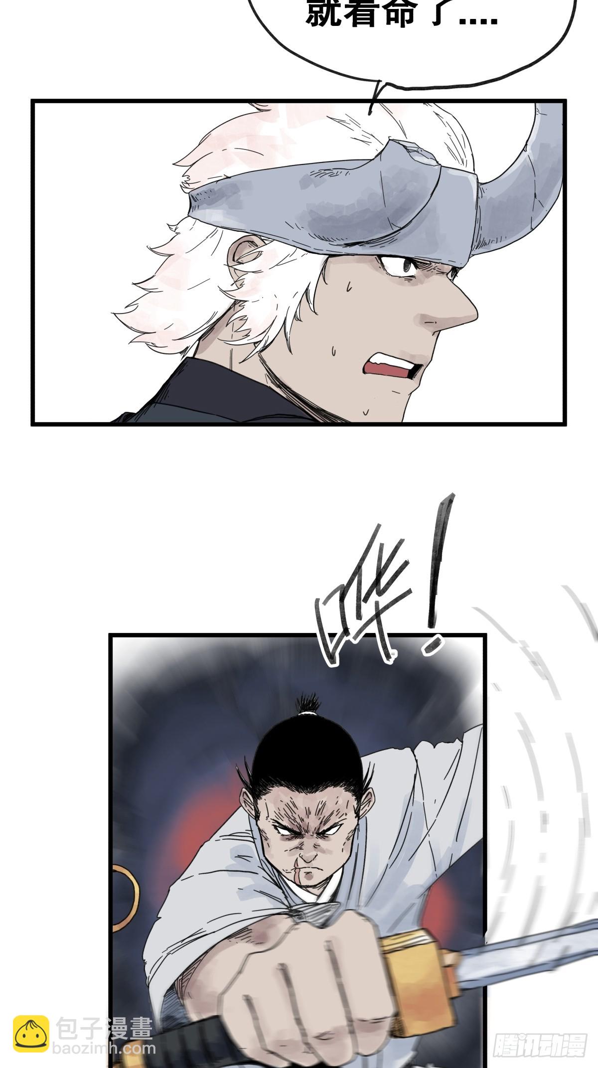 第八十一话-第81话