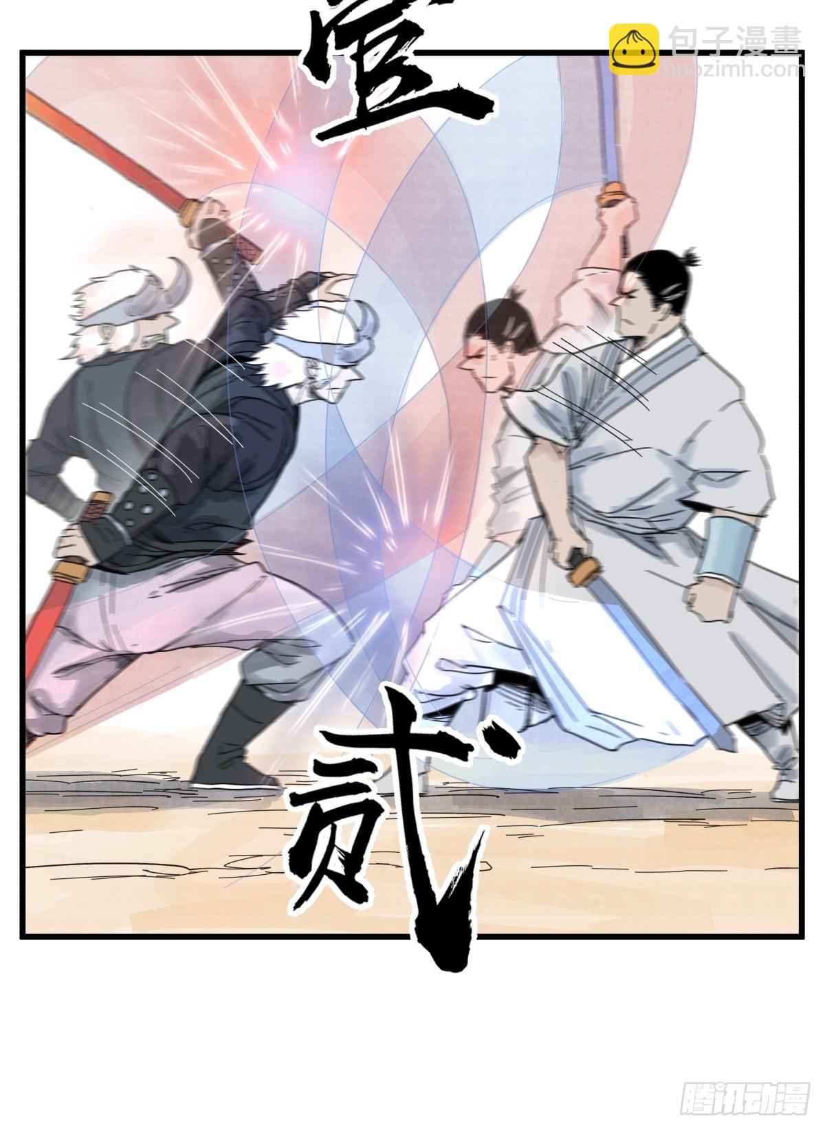 第八十一话-第81话