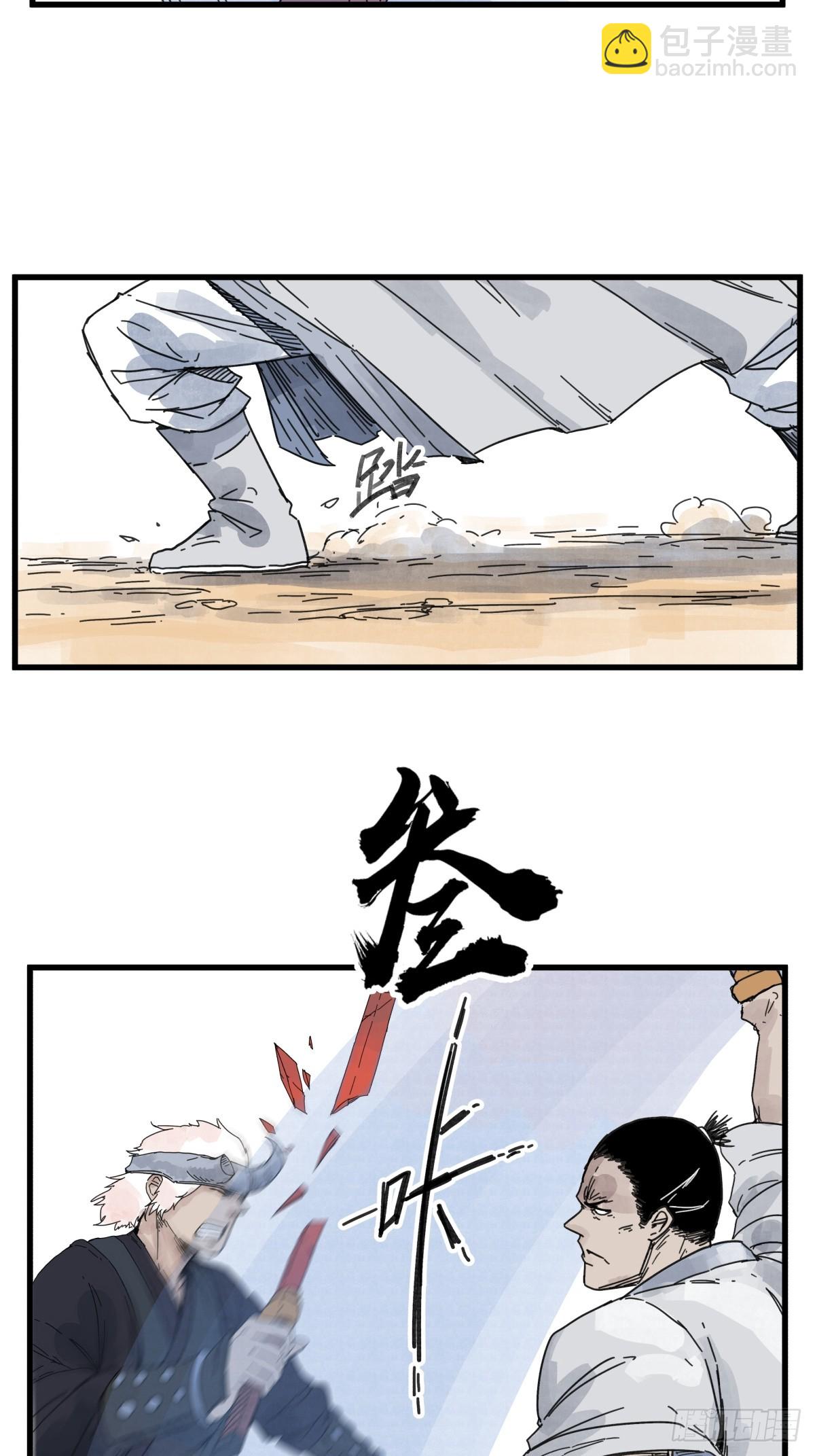 第八十一话-第81话