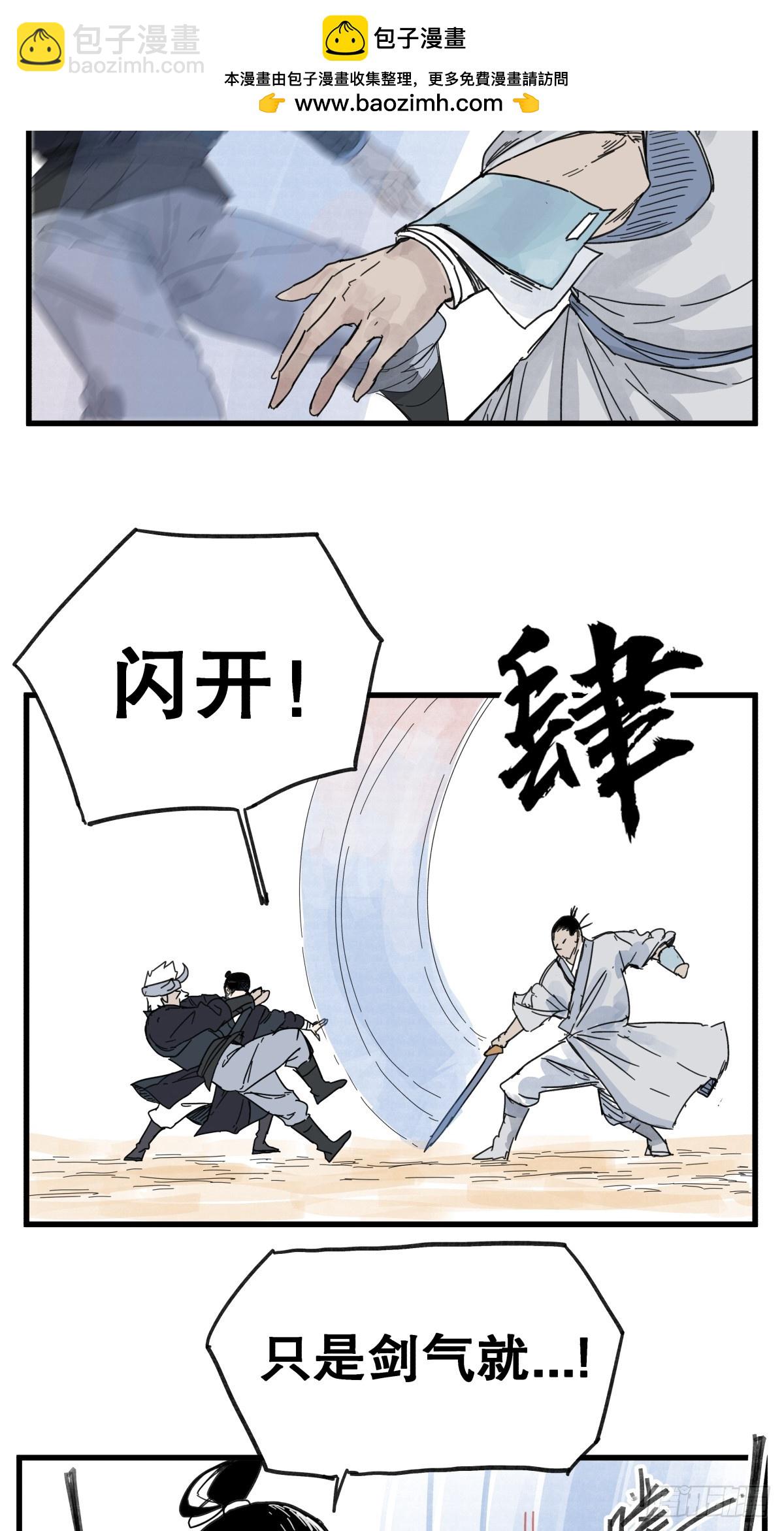 第八十一话-第81话