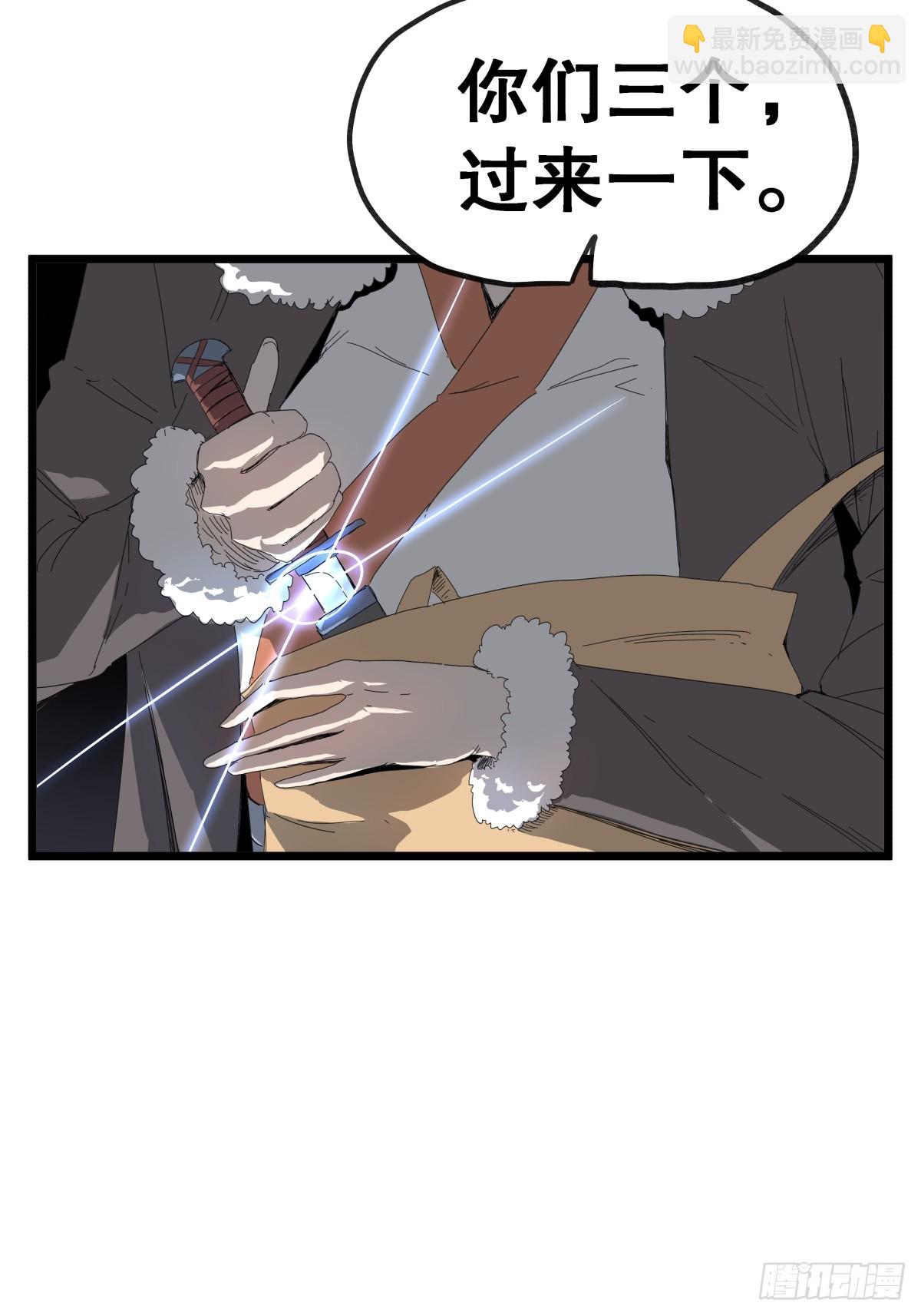 第九十三话-第93话