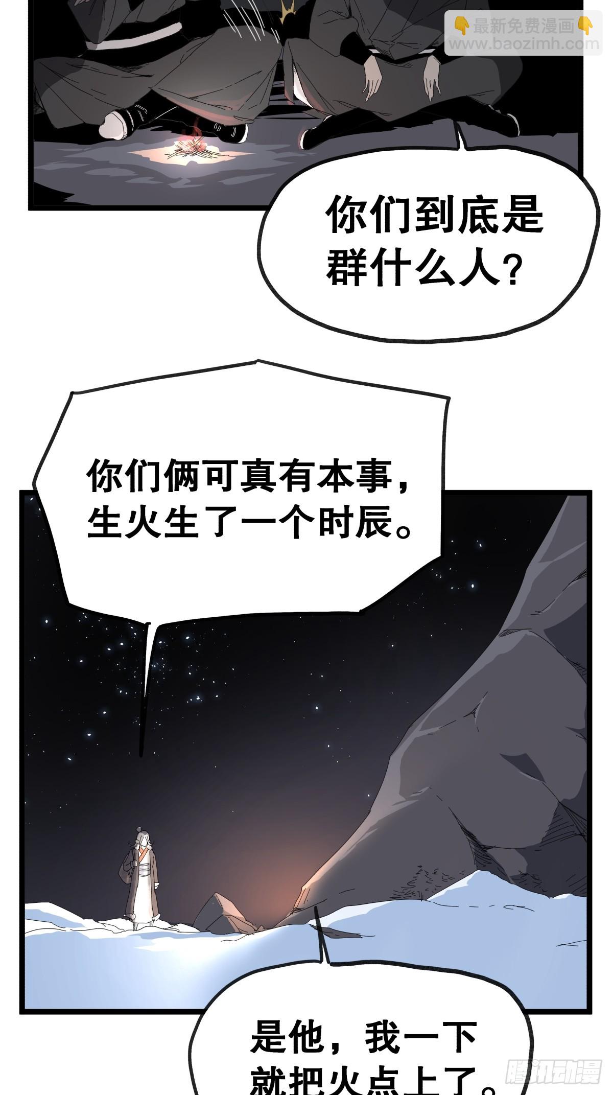 第九十三话-第93话