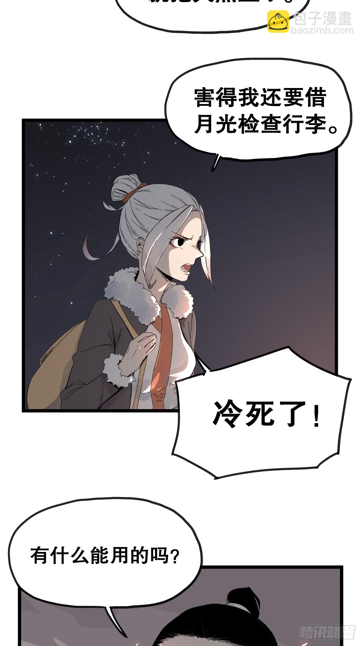 第九十三话-第93话