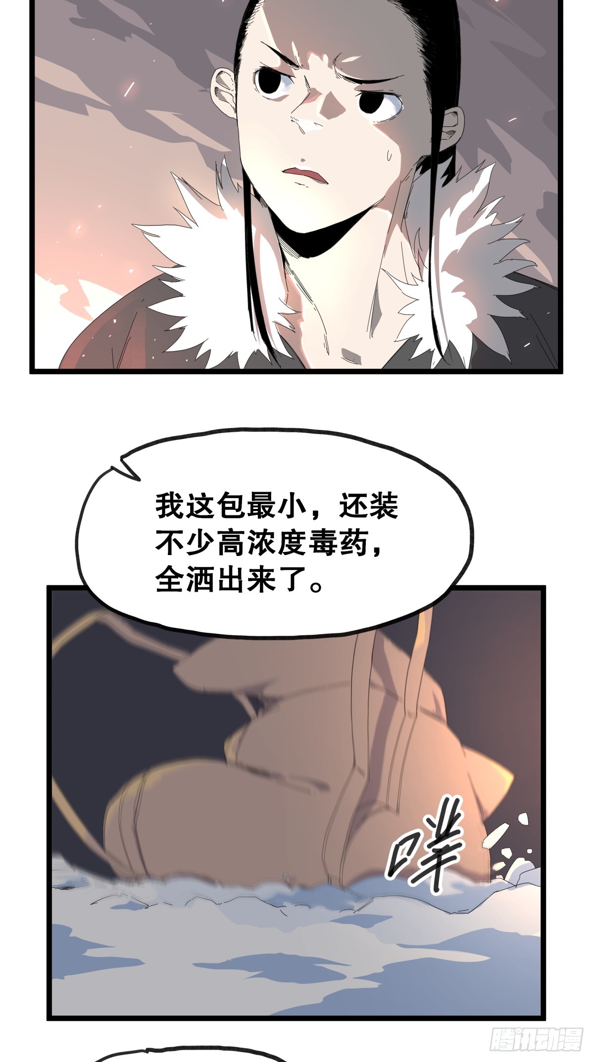 第九十三话-第93话