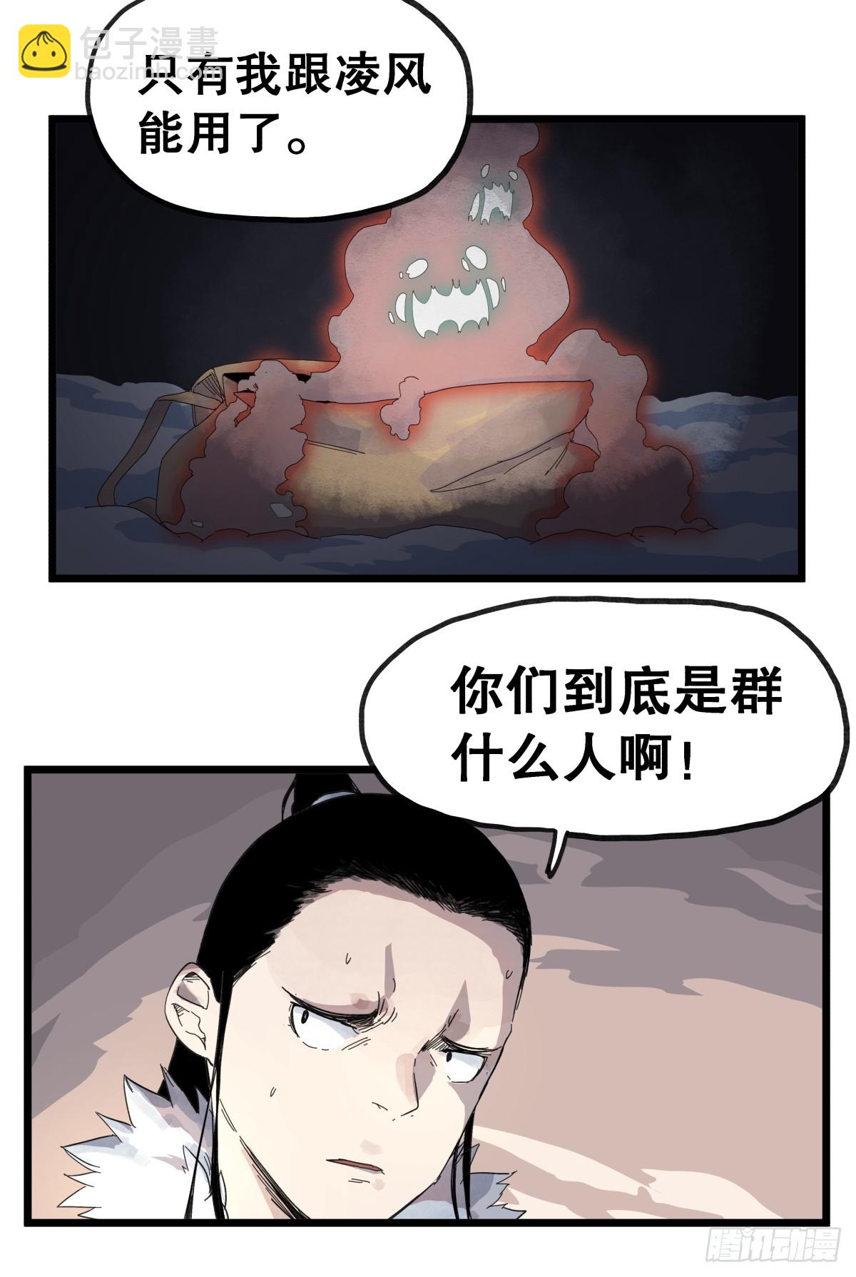 第九十三话-第93话