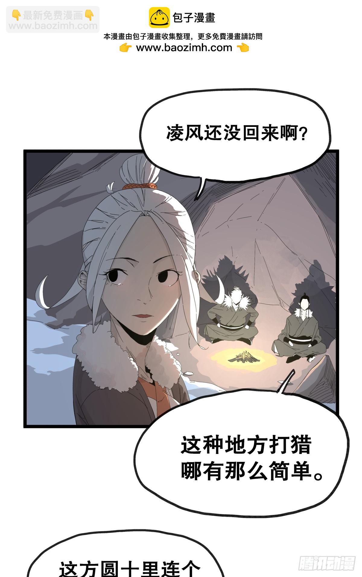 第九十三话-第93话