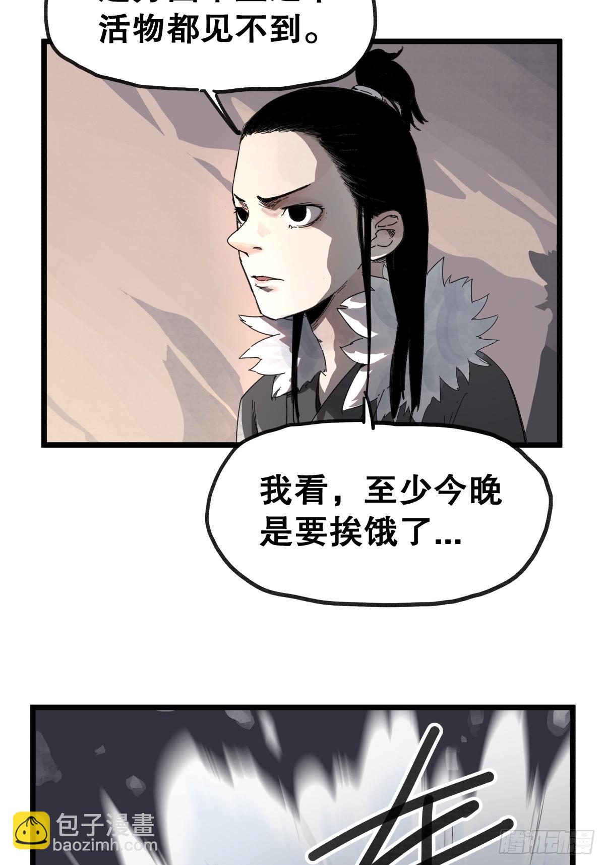 第九十三话-第93话