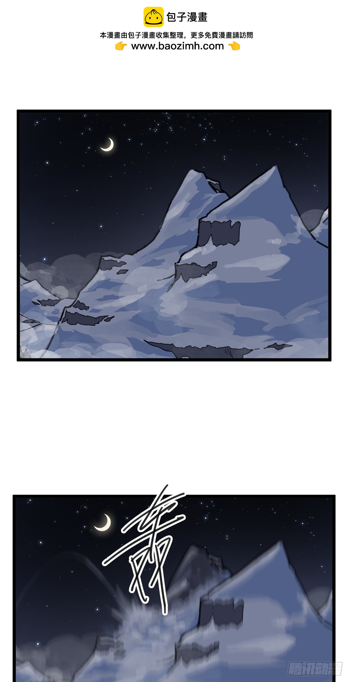 第九十三话-第93话