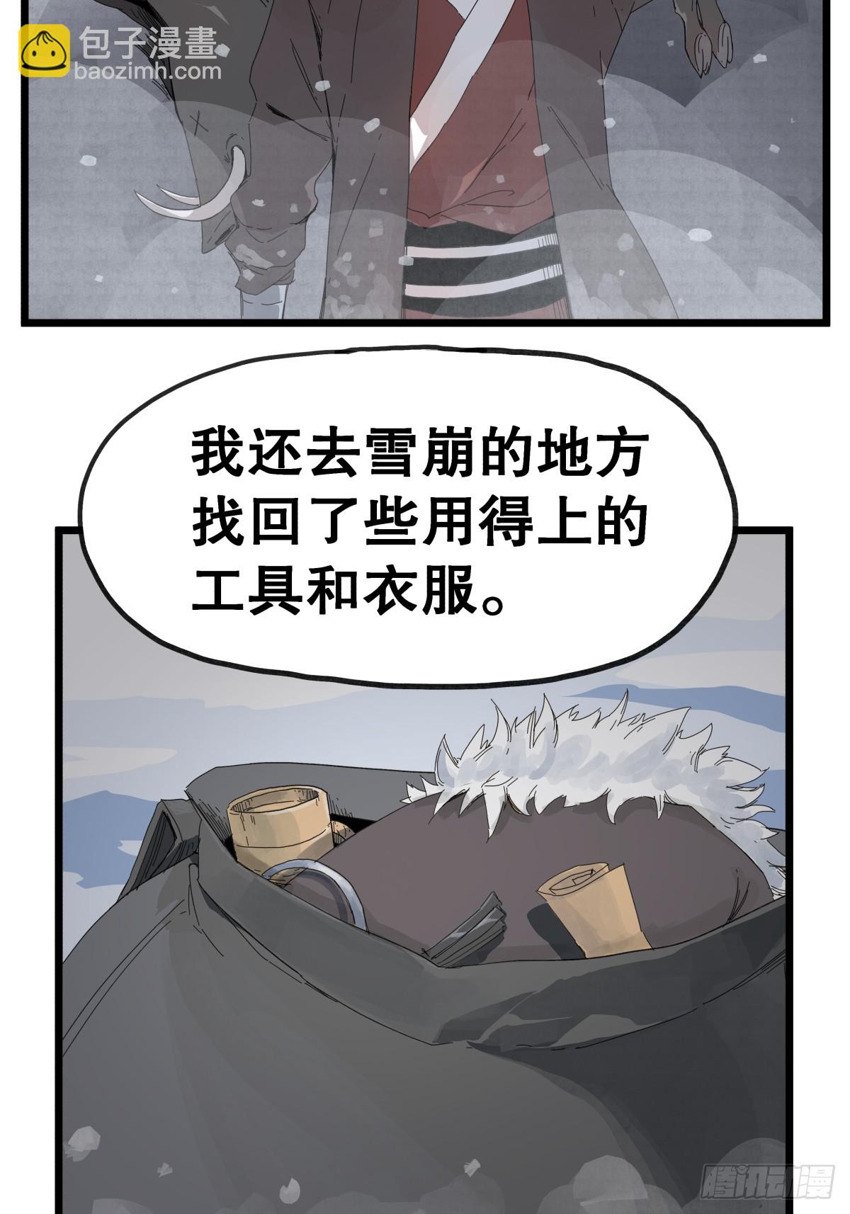 第九十三话-第93话