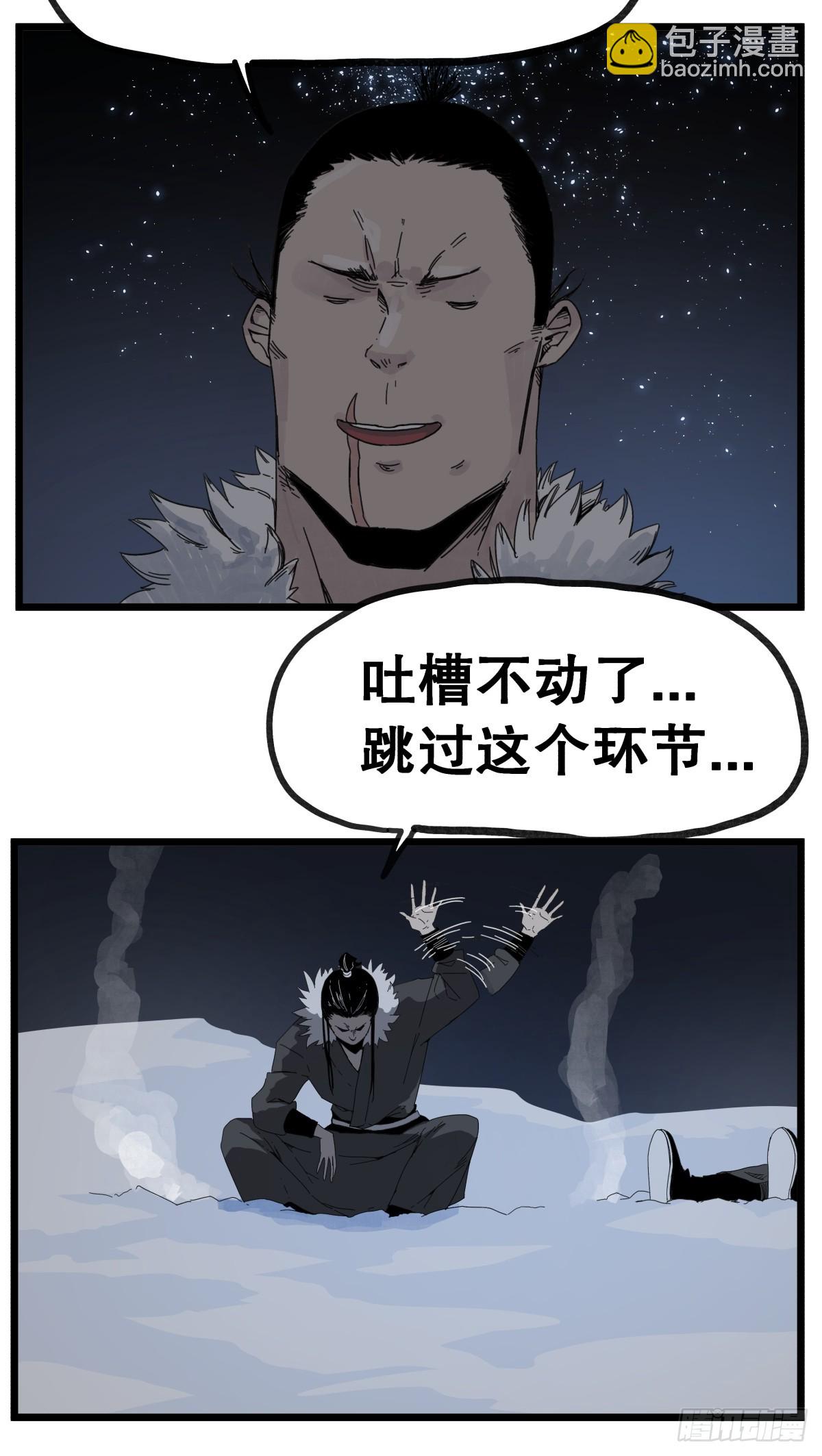 第九十三话-第93话