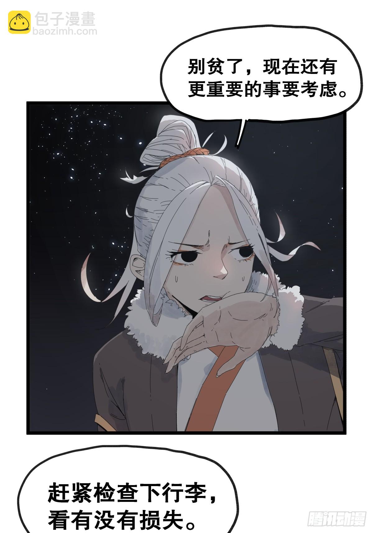 第九十三话-第93话