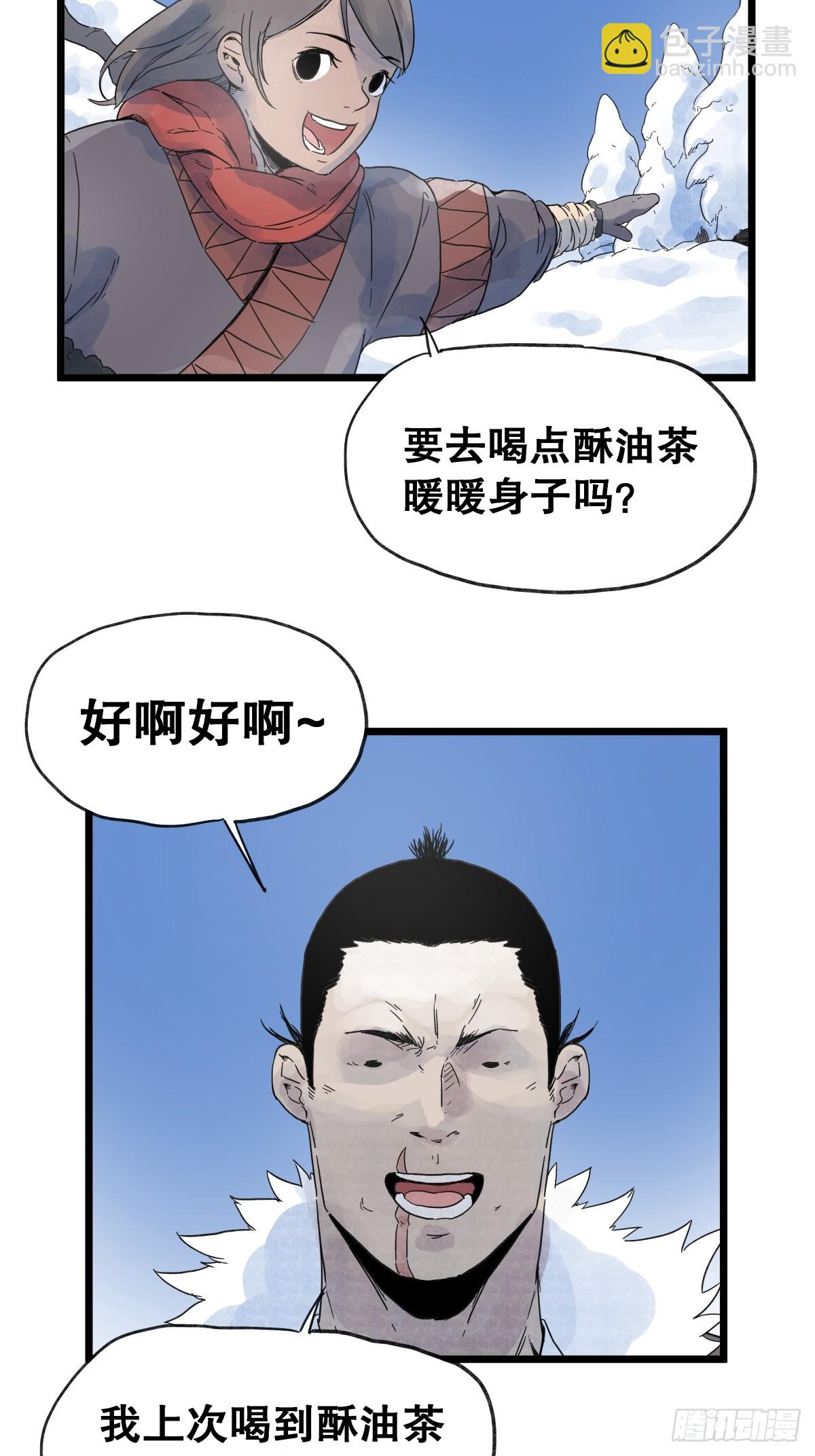 第九十五话-第95话