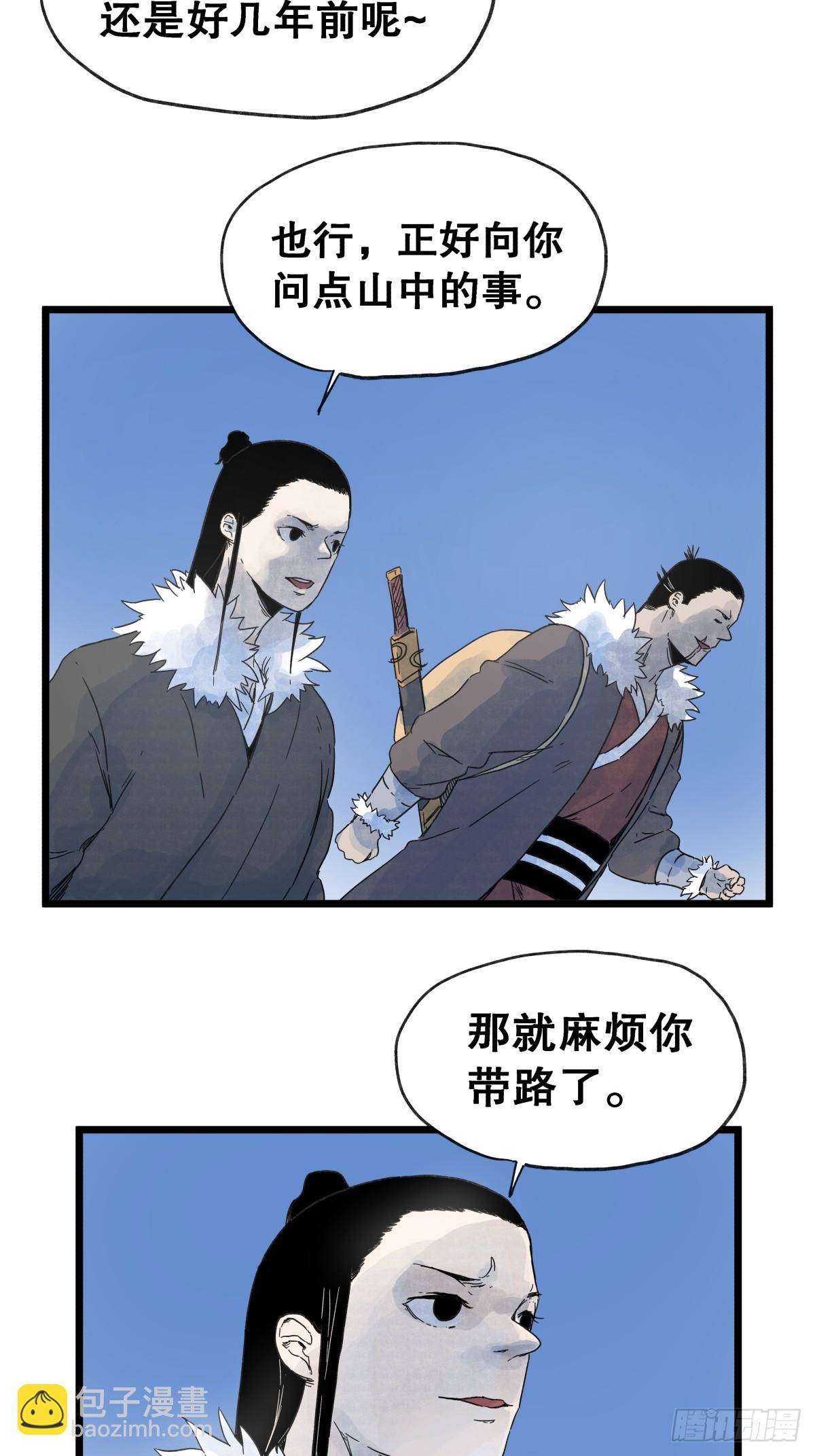 第九十五话-第95话