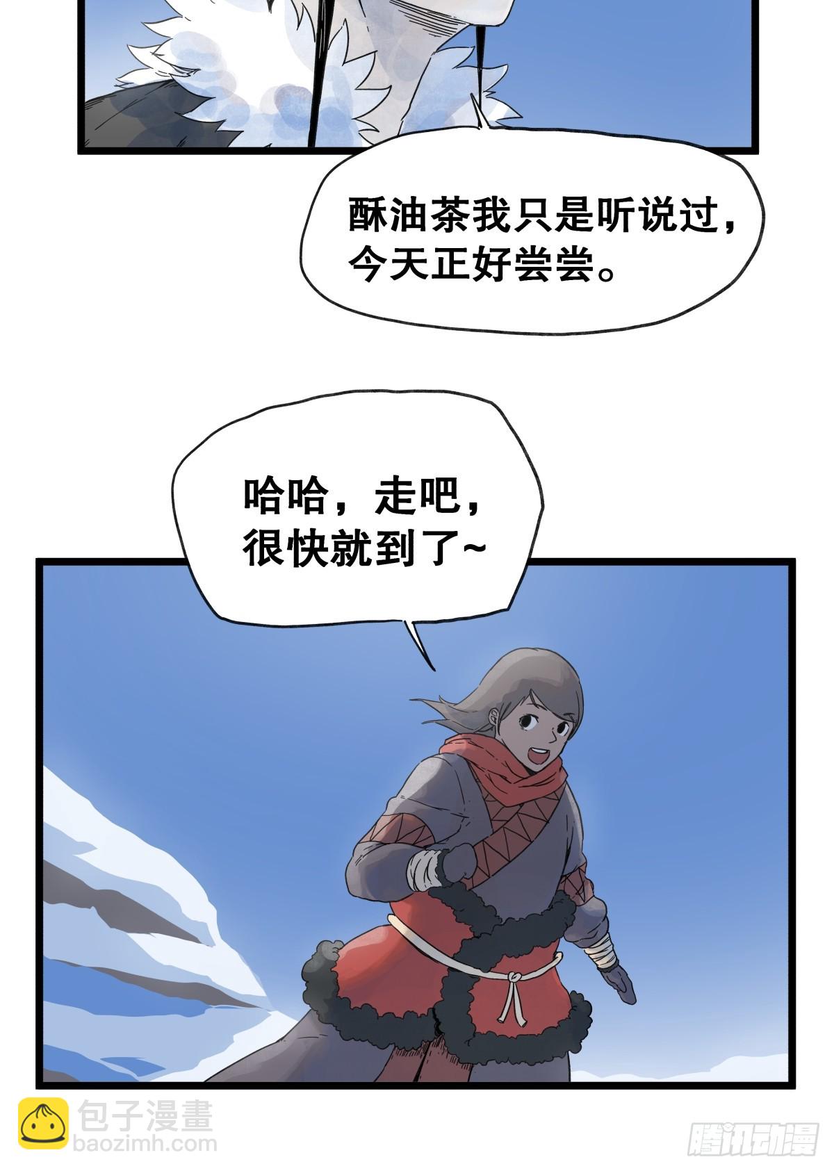 第九十五话-第95话