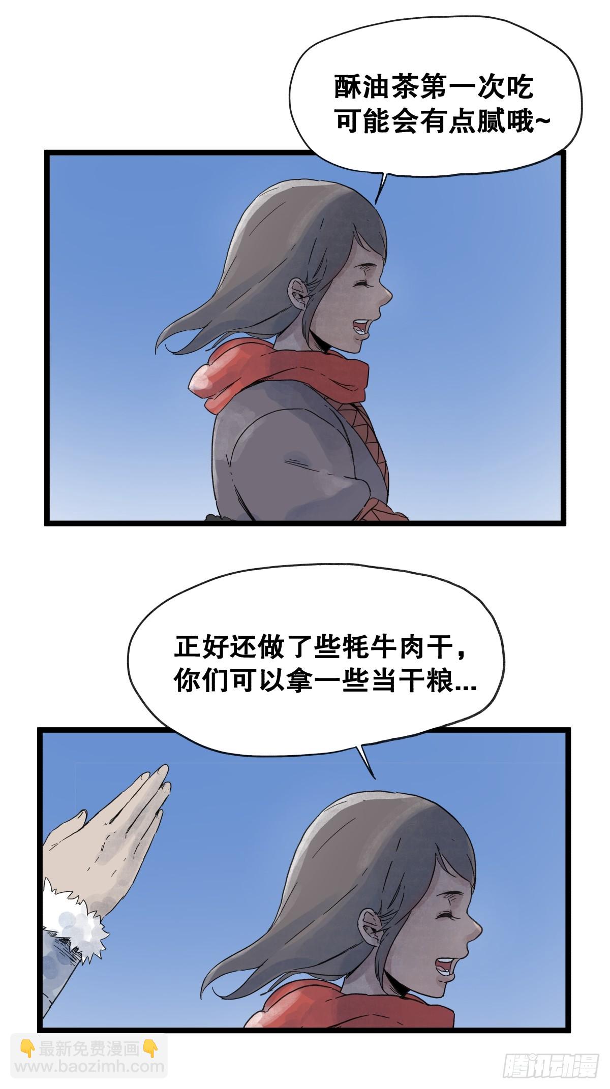 第九十五话-第95话