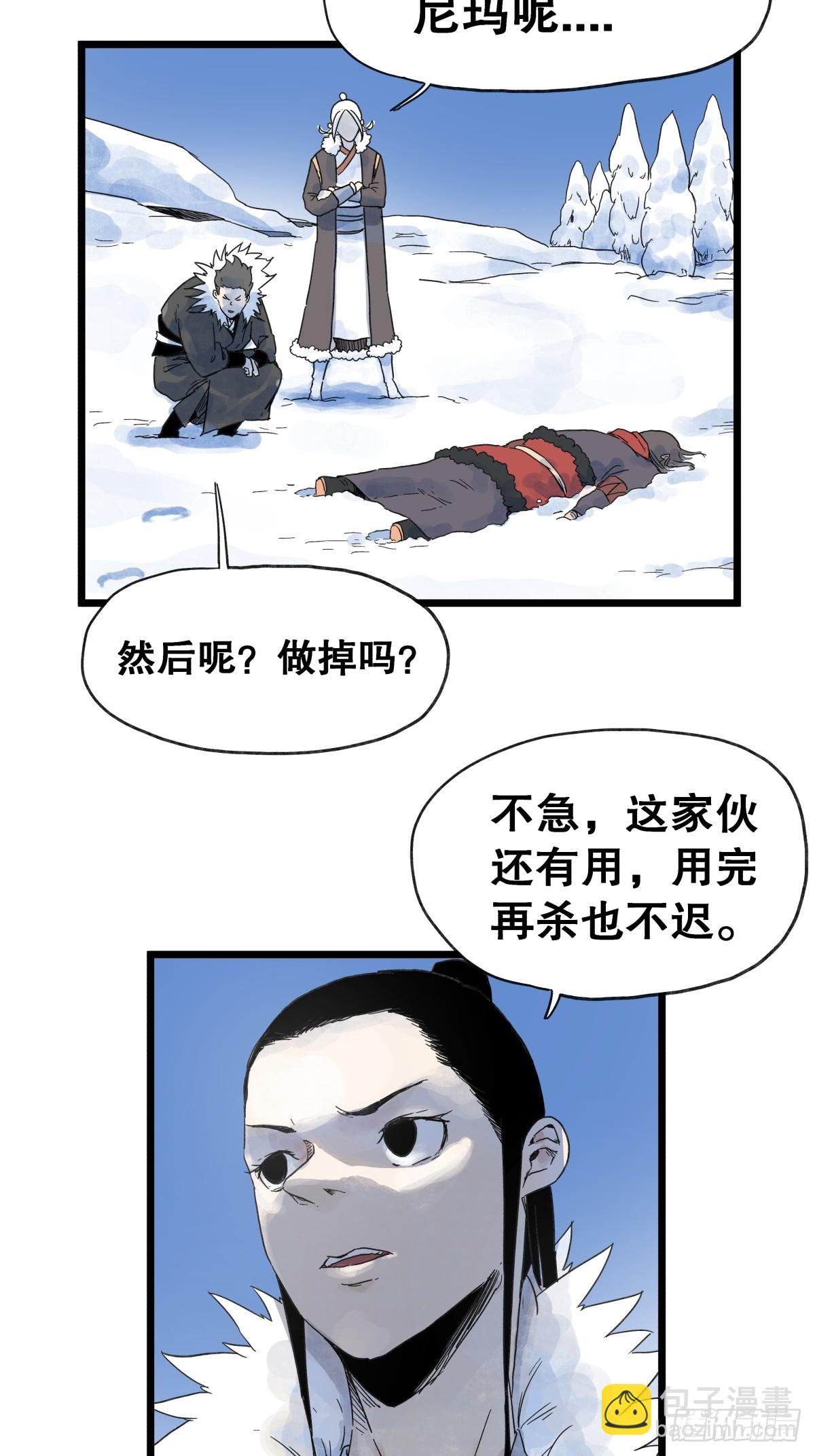 第九十五话-第95话