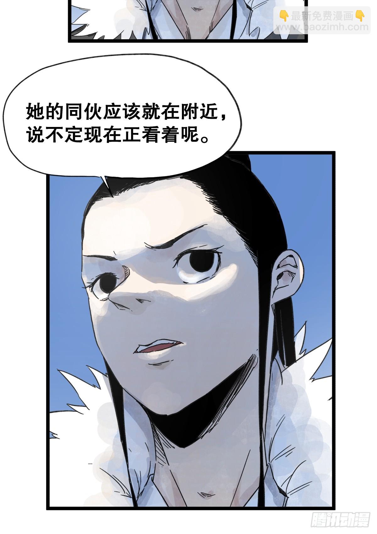 第九十五话-第95话