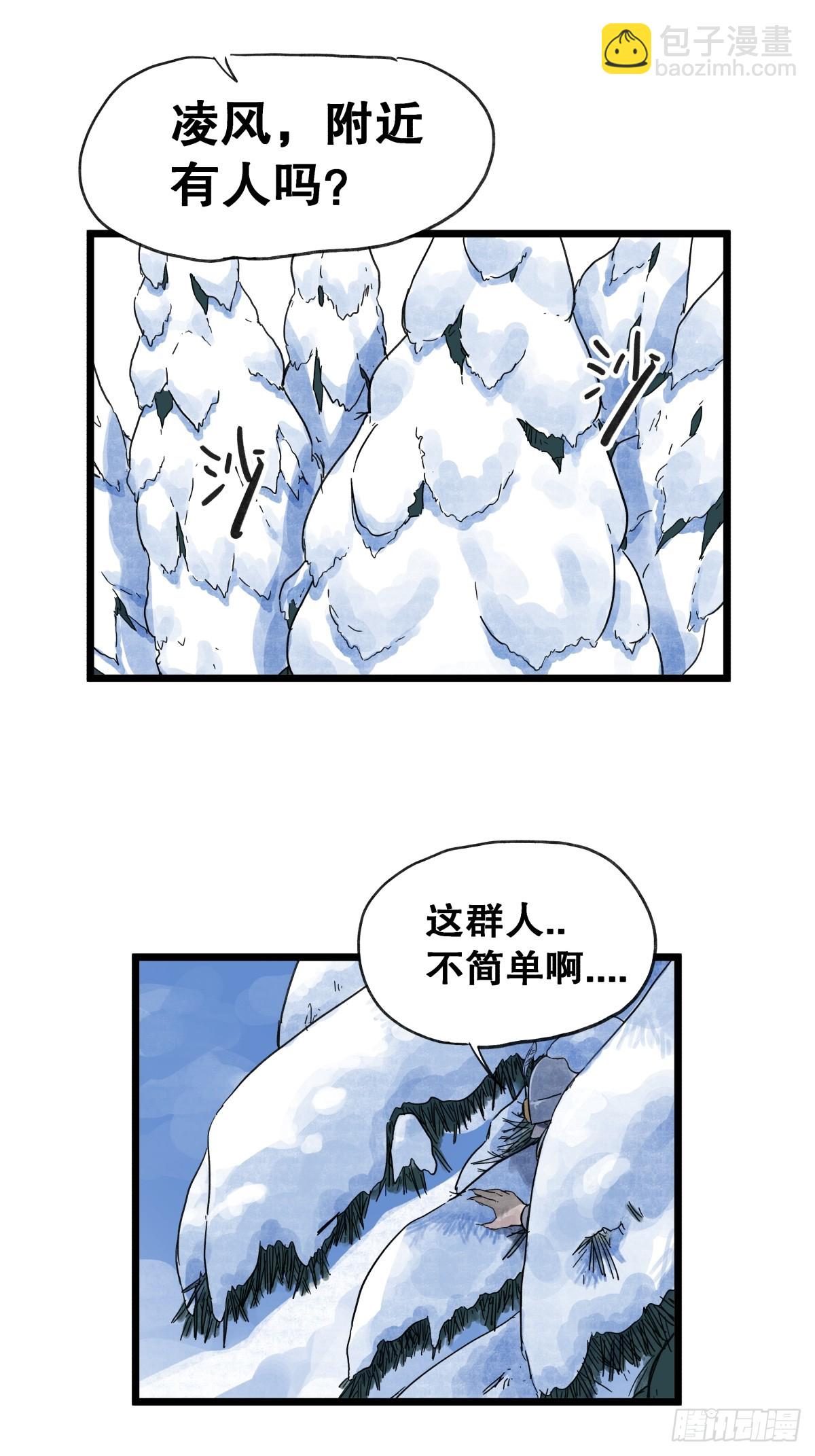 第九十五话-第95话