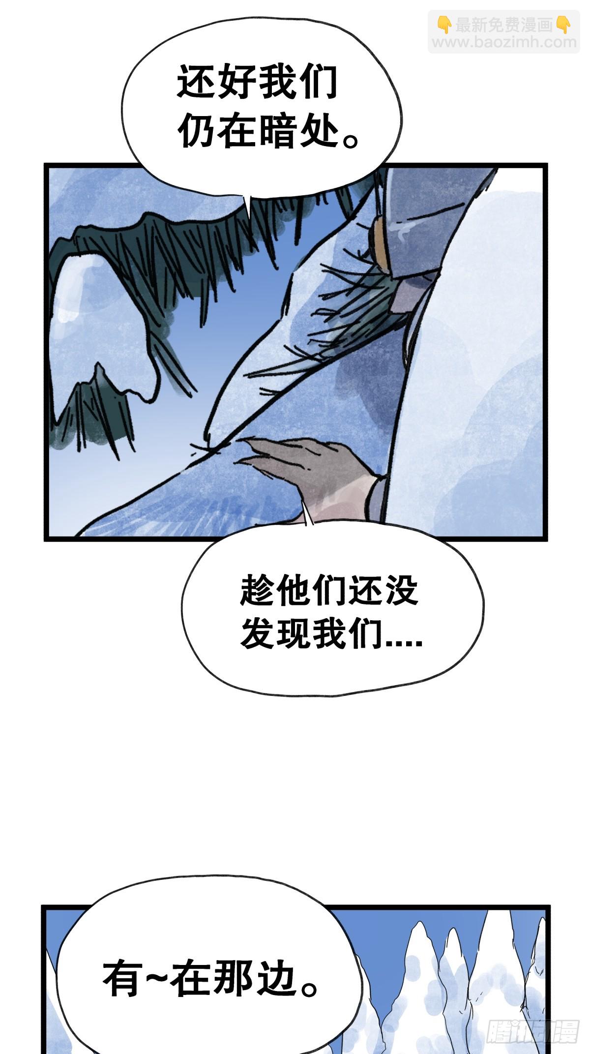 第九十五话-第95话