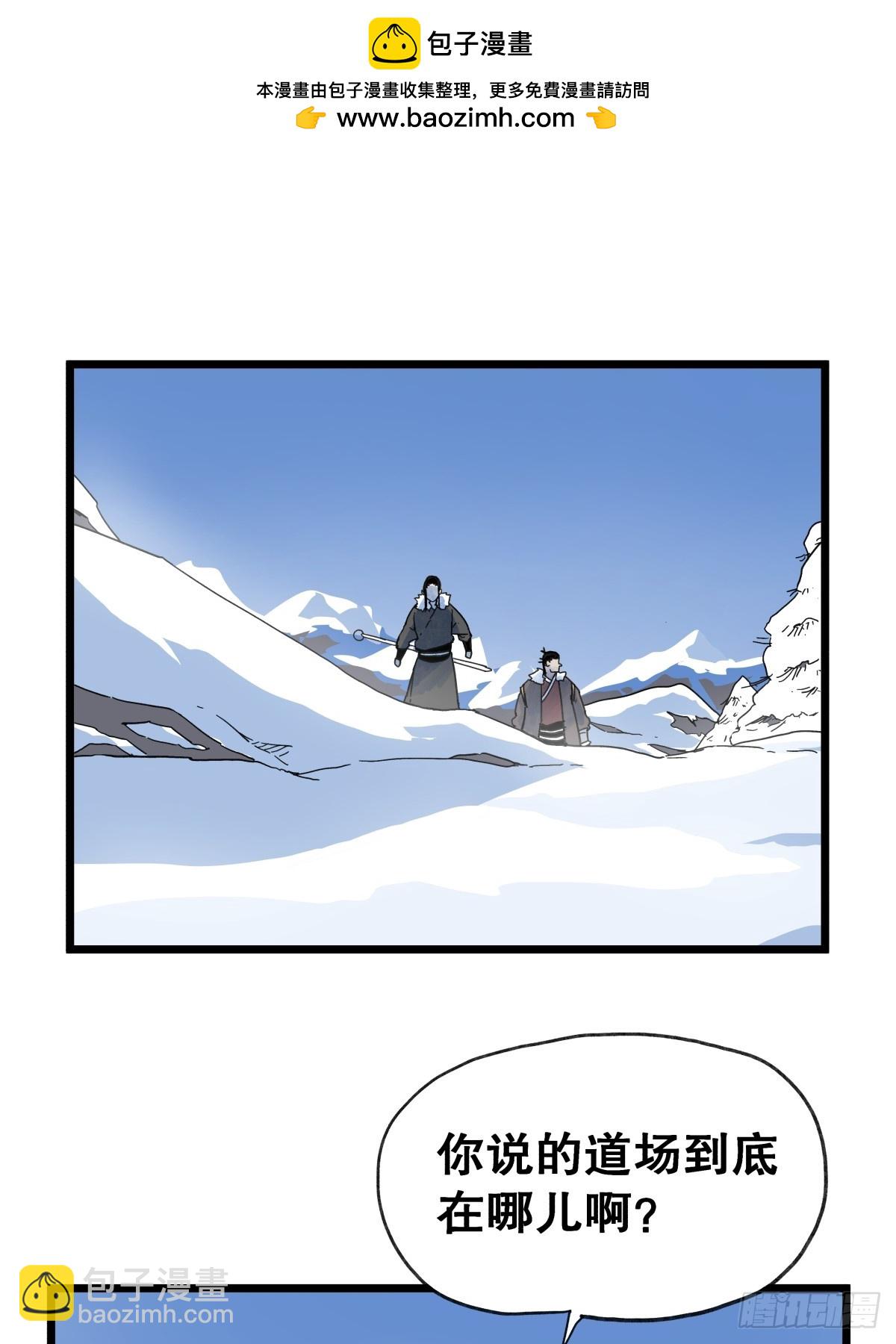 第九十五话-第95话