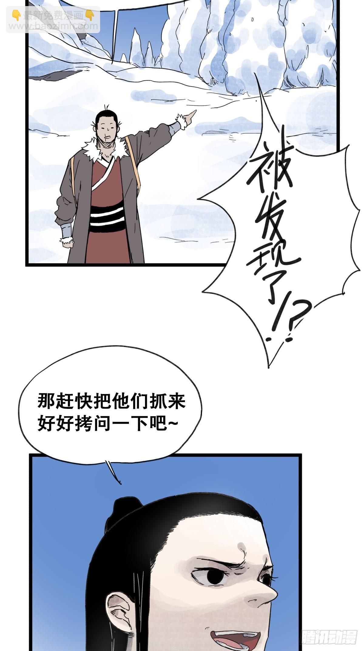 第九十五话-第95话