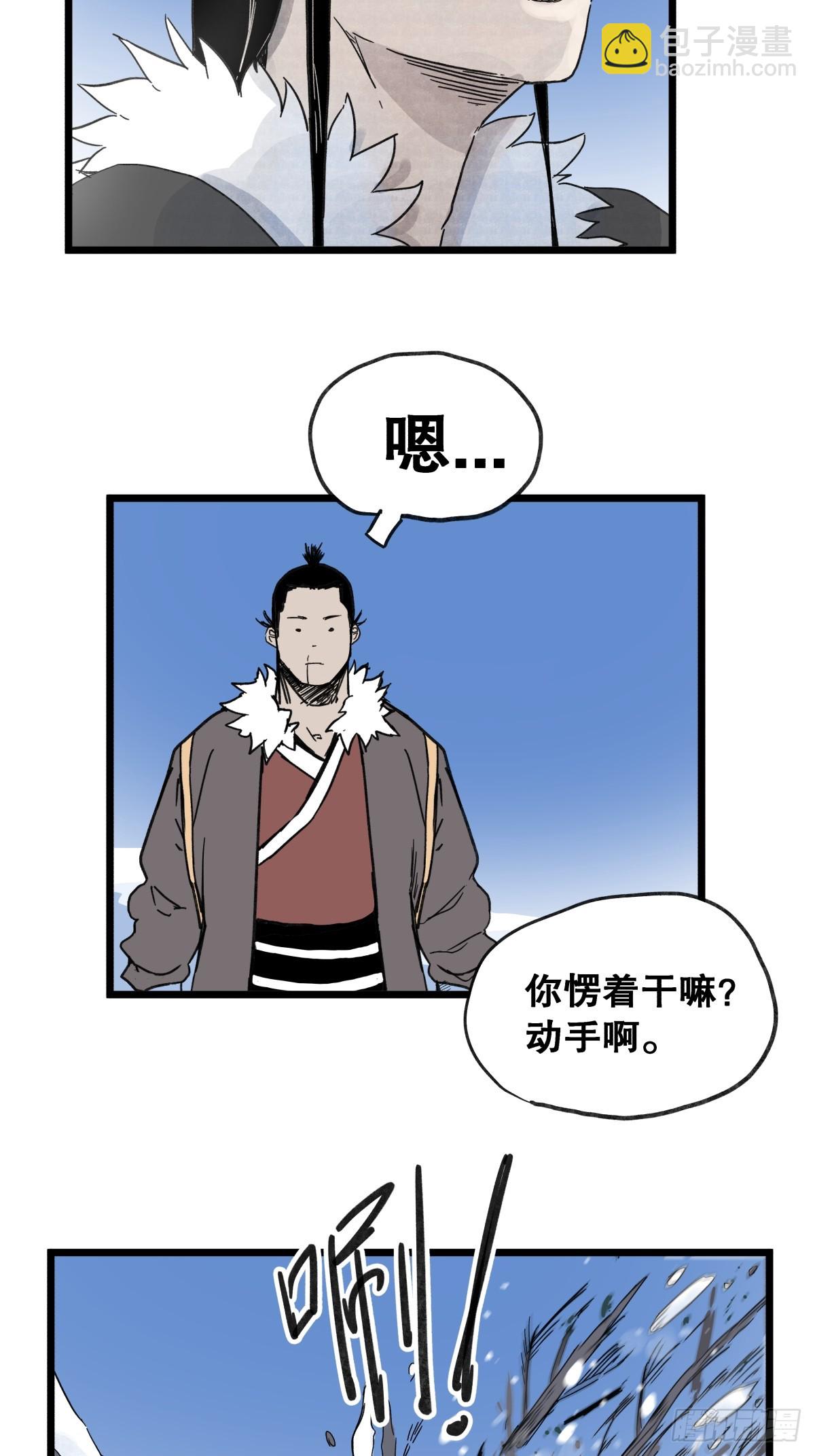 第九十五话-第95话