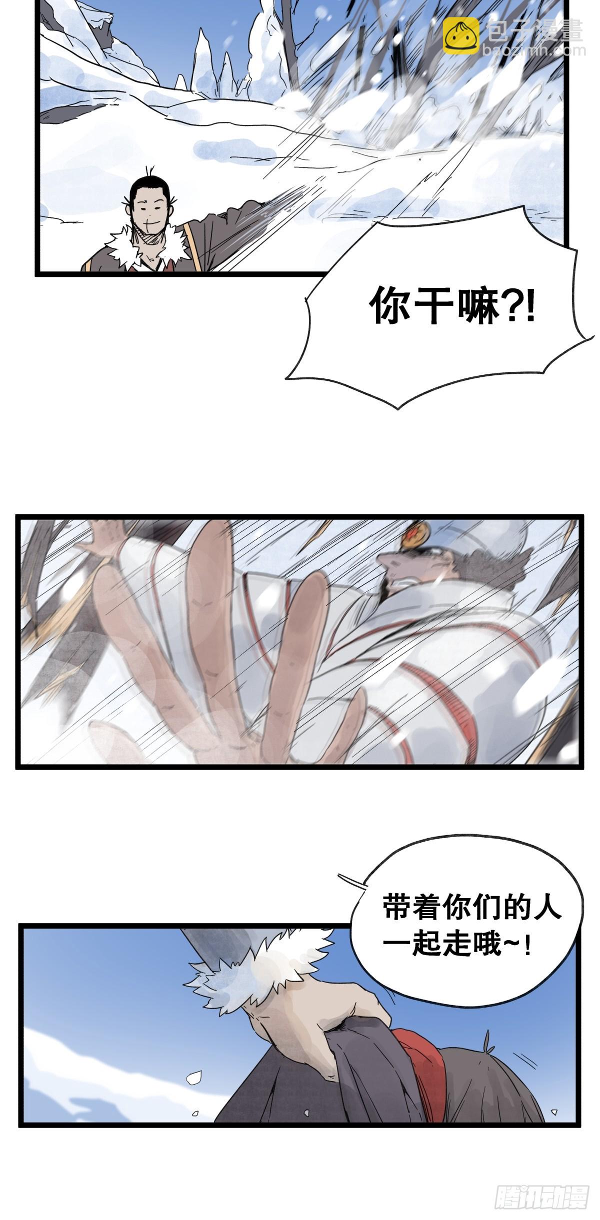 第九十五话-第95话