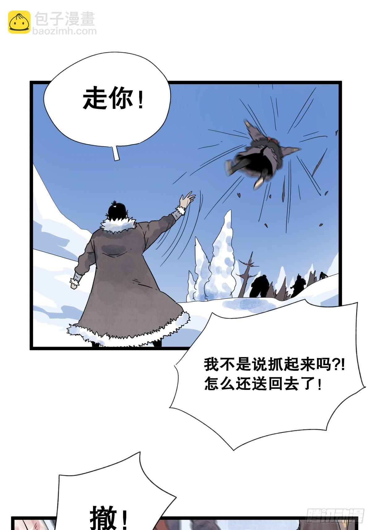 第九十五话-第95话