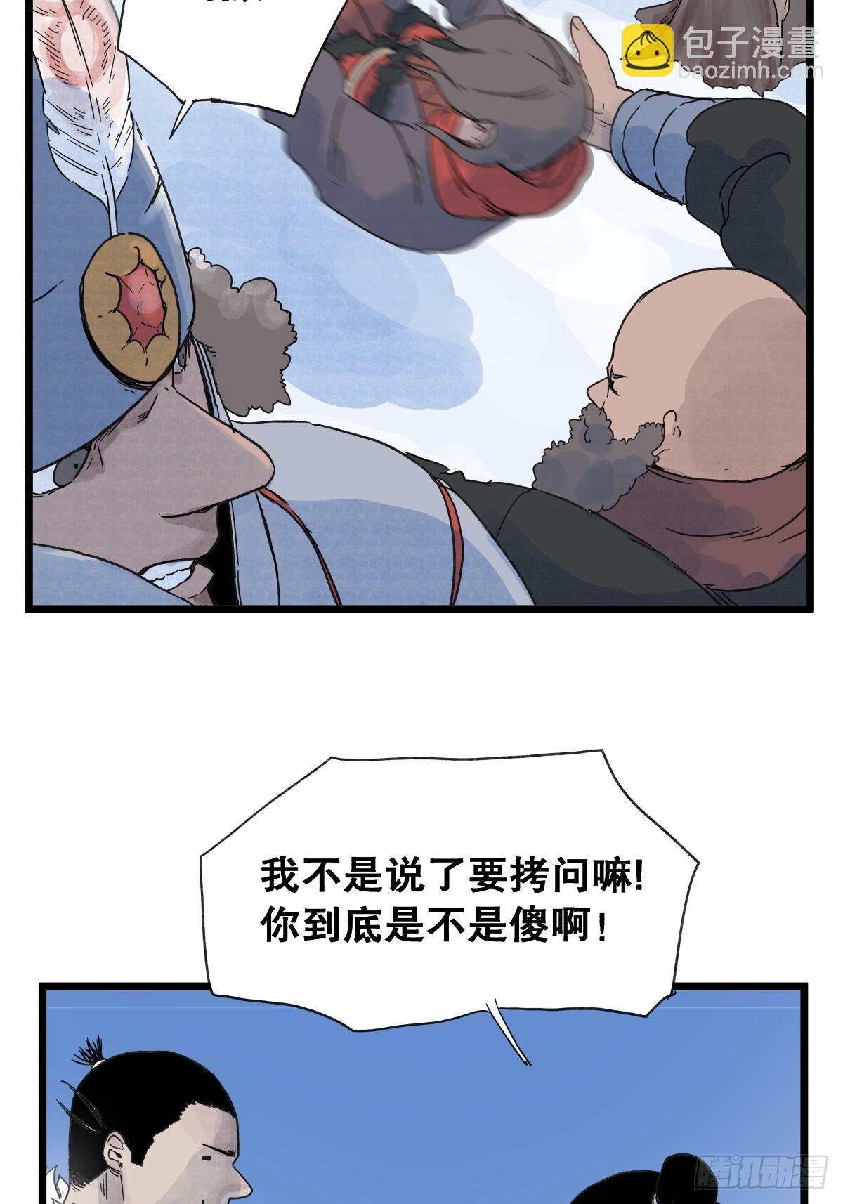 第九十五话-第95话