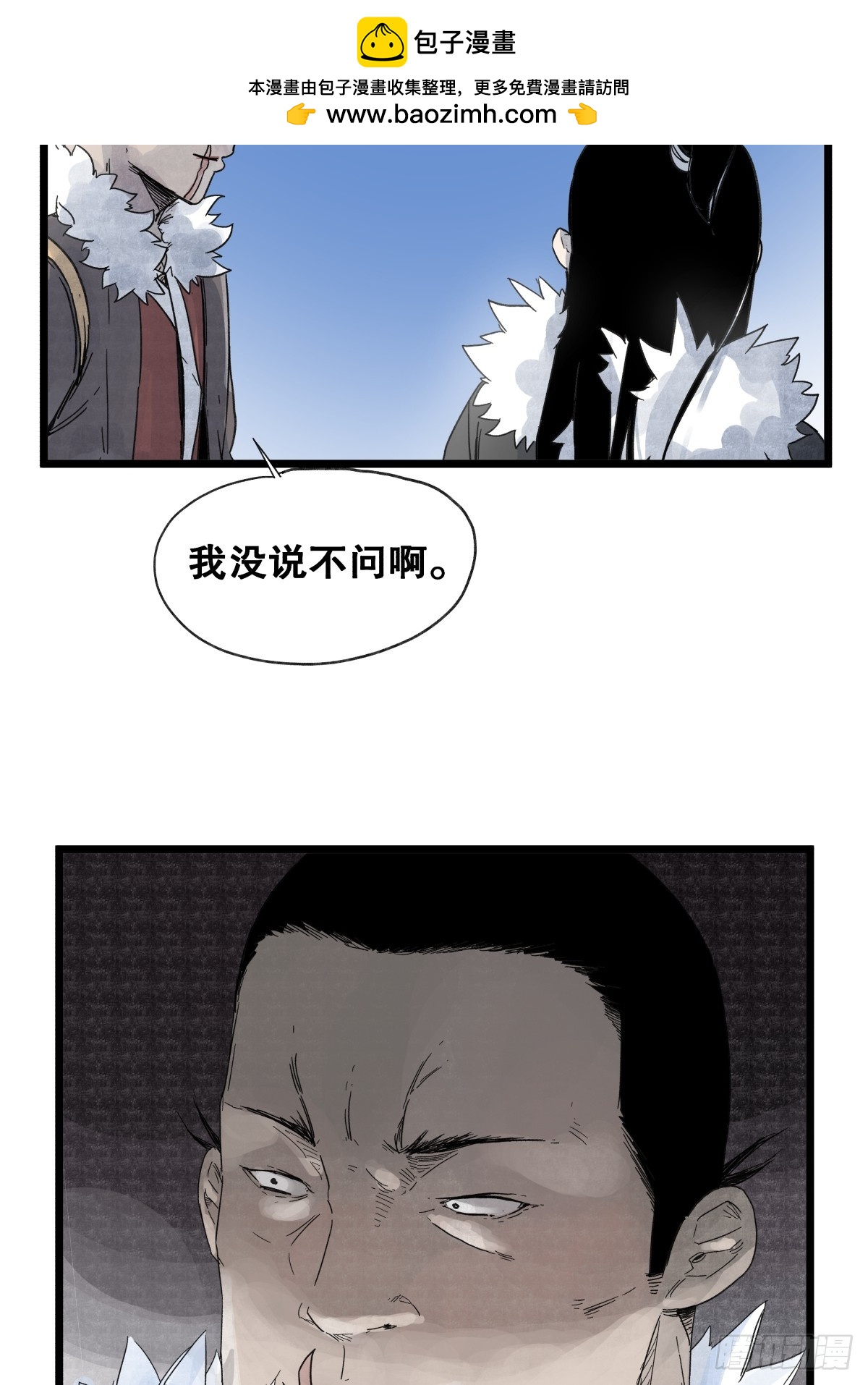 第九十五话-第95话