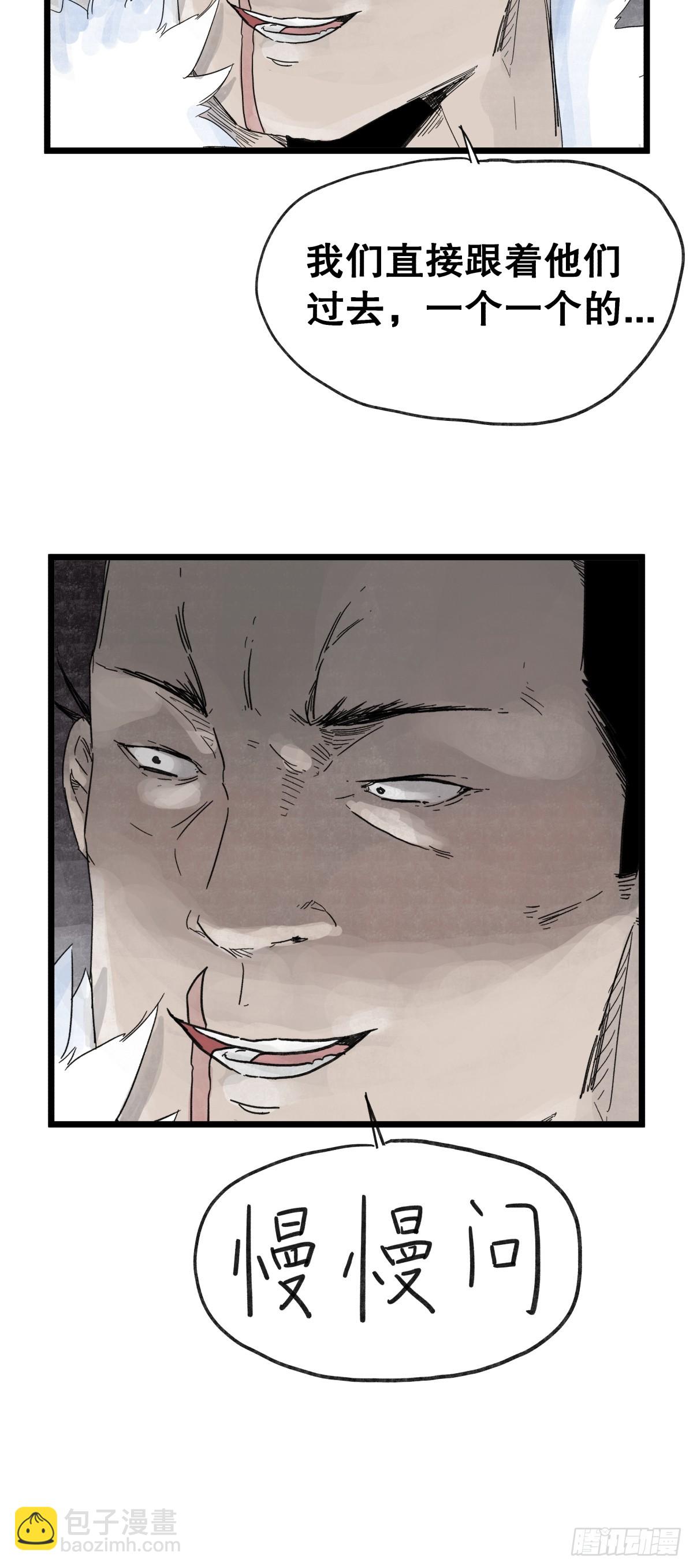 第九十五话-第95话