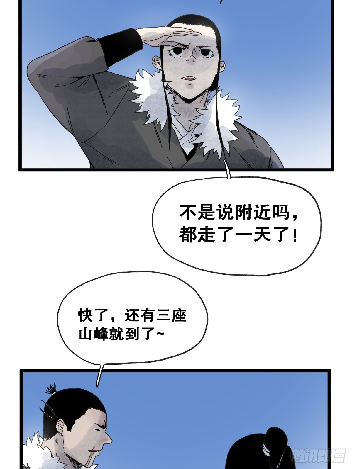 第九十五话-第95话