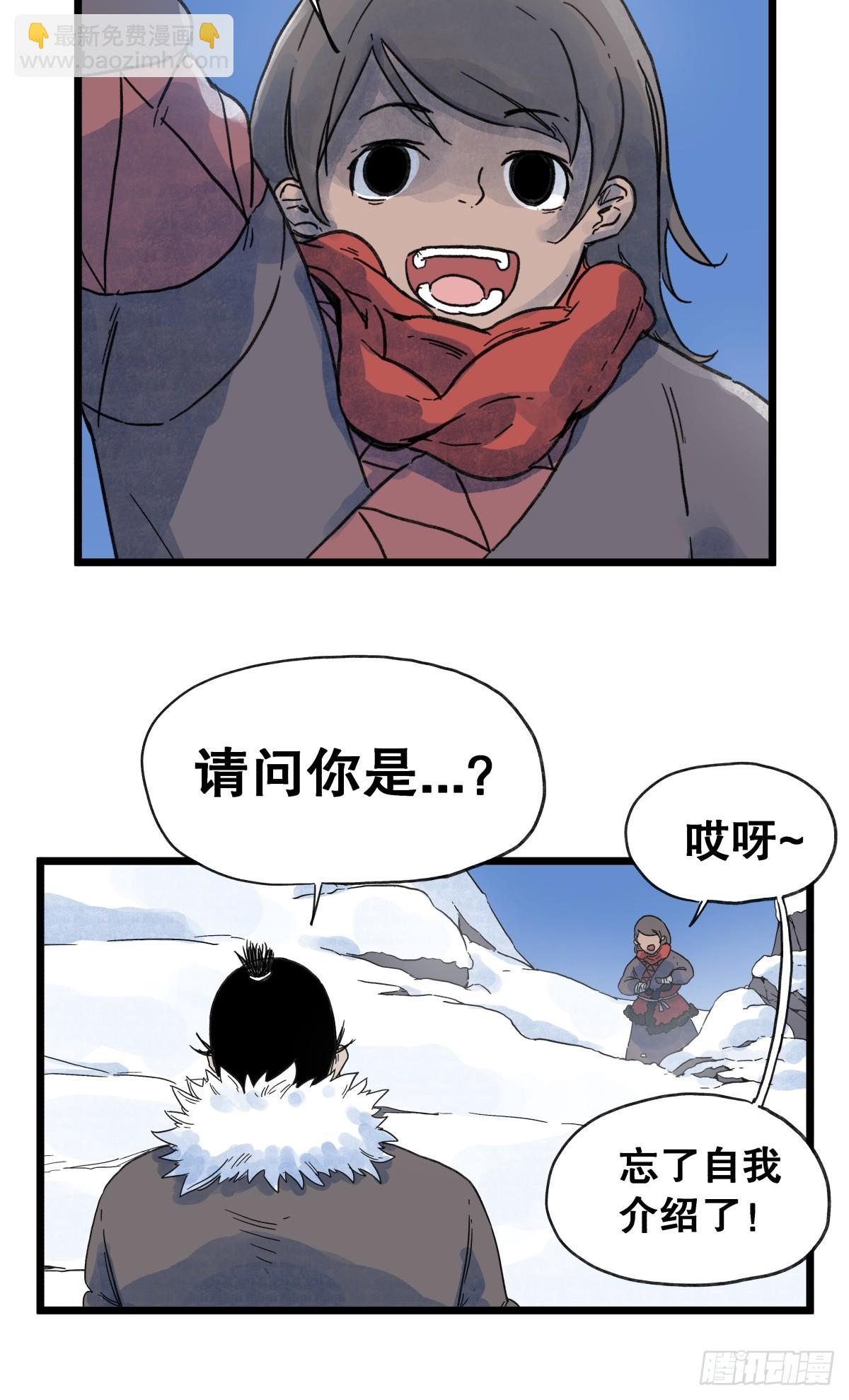 第九十五话-第95话