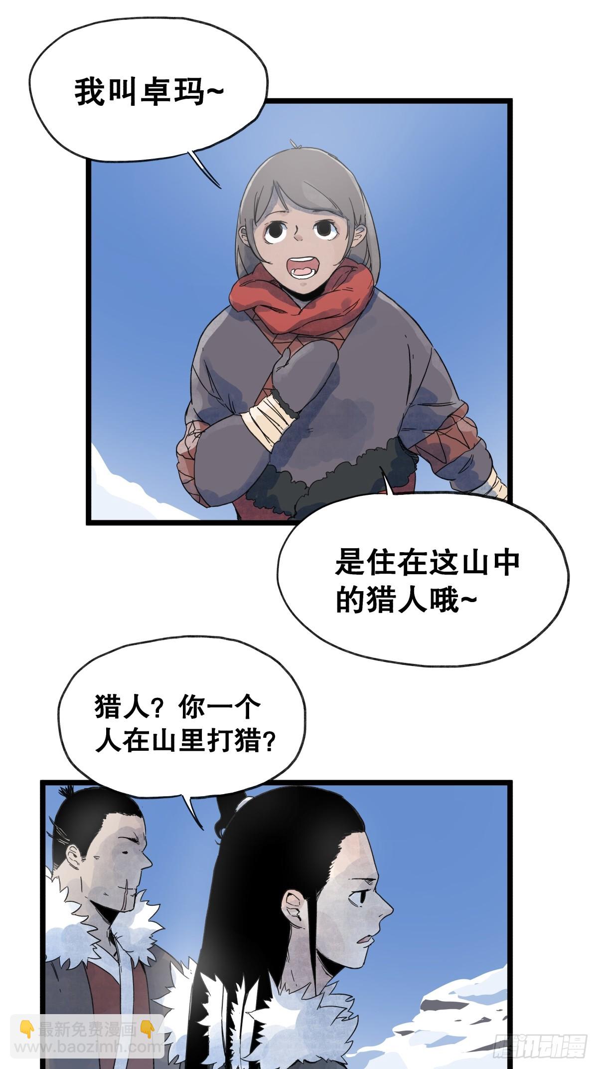 第九十五话-第95话