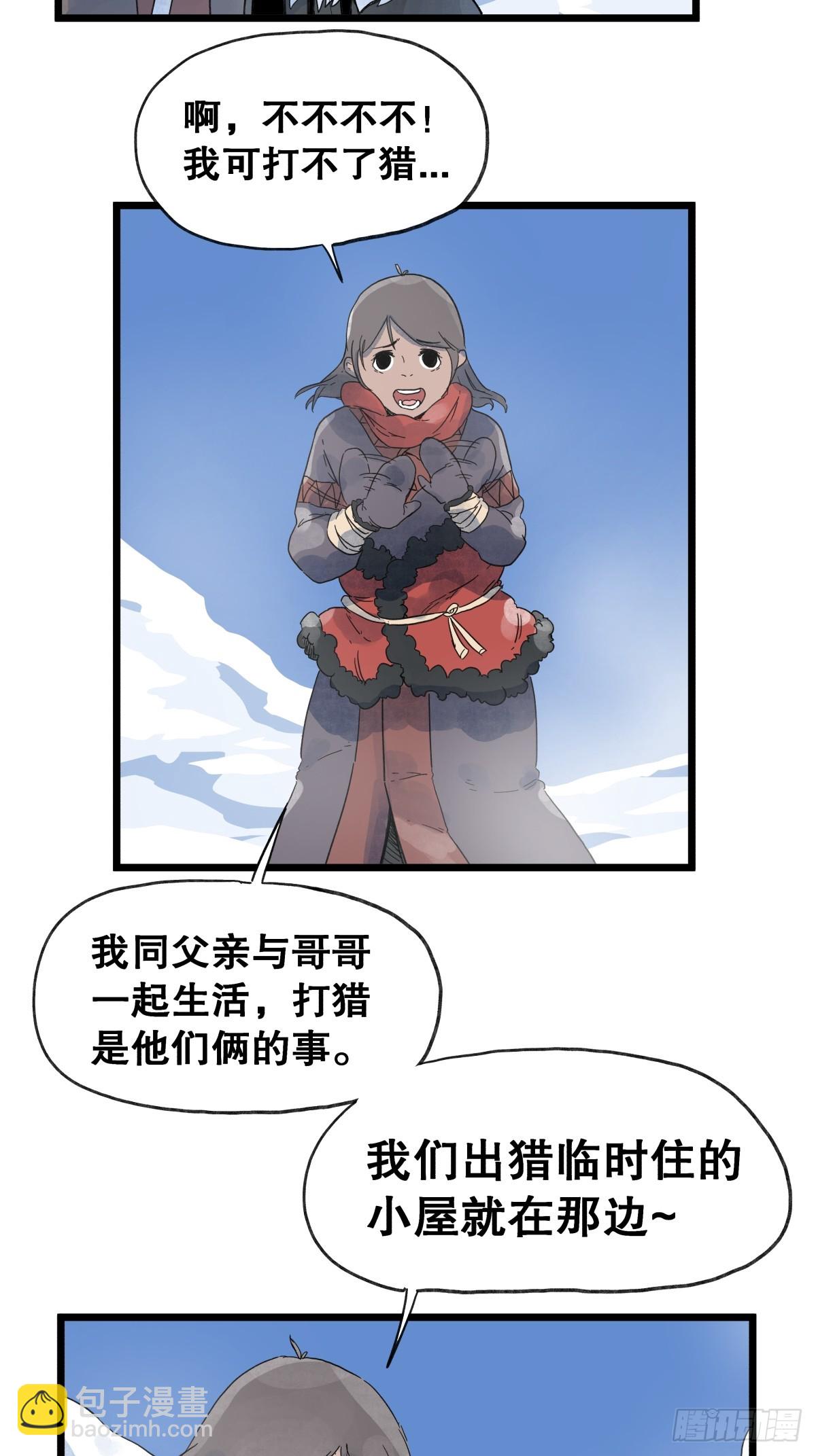 第九十五话-第95话