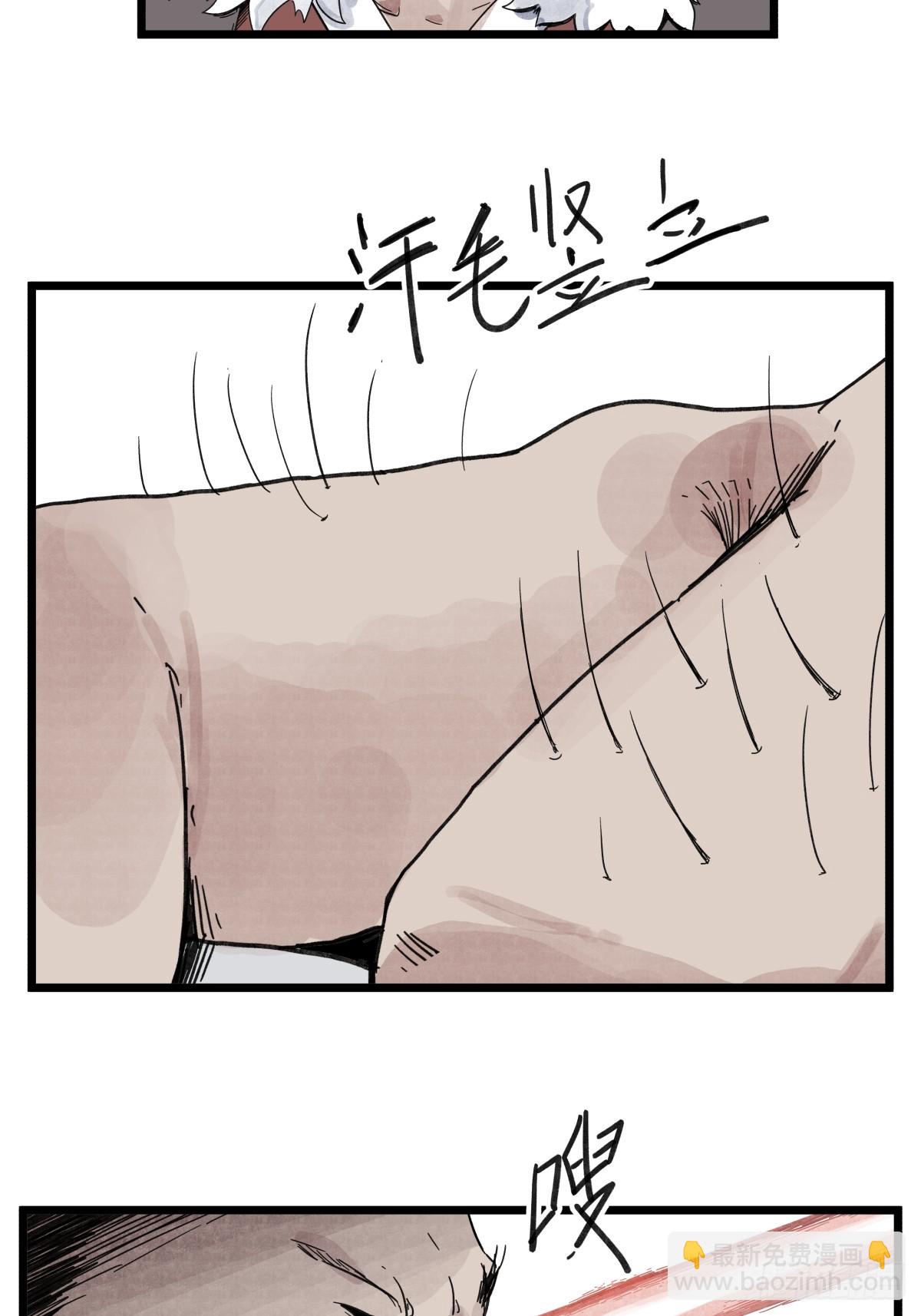 第九十七话-第97话