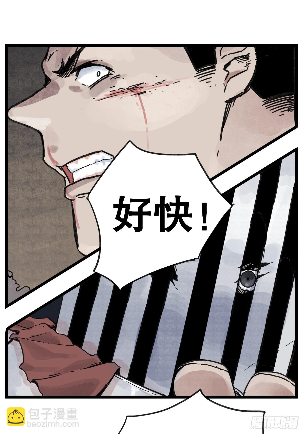 第九十七话-第97话