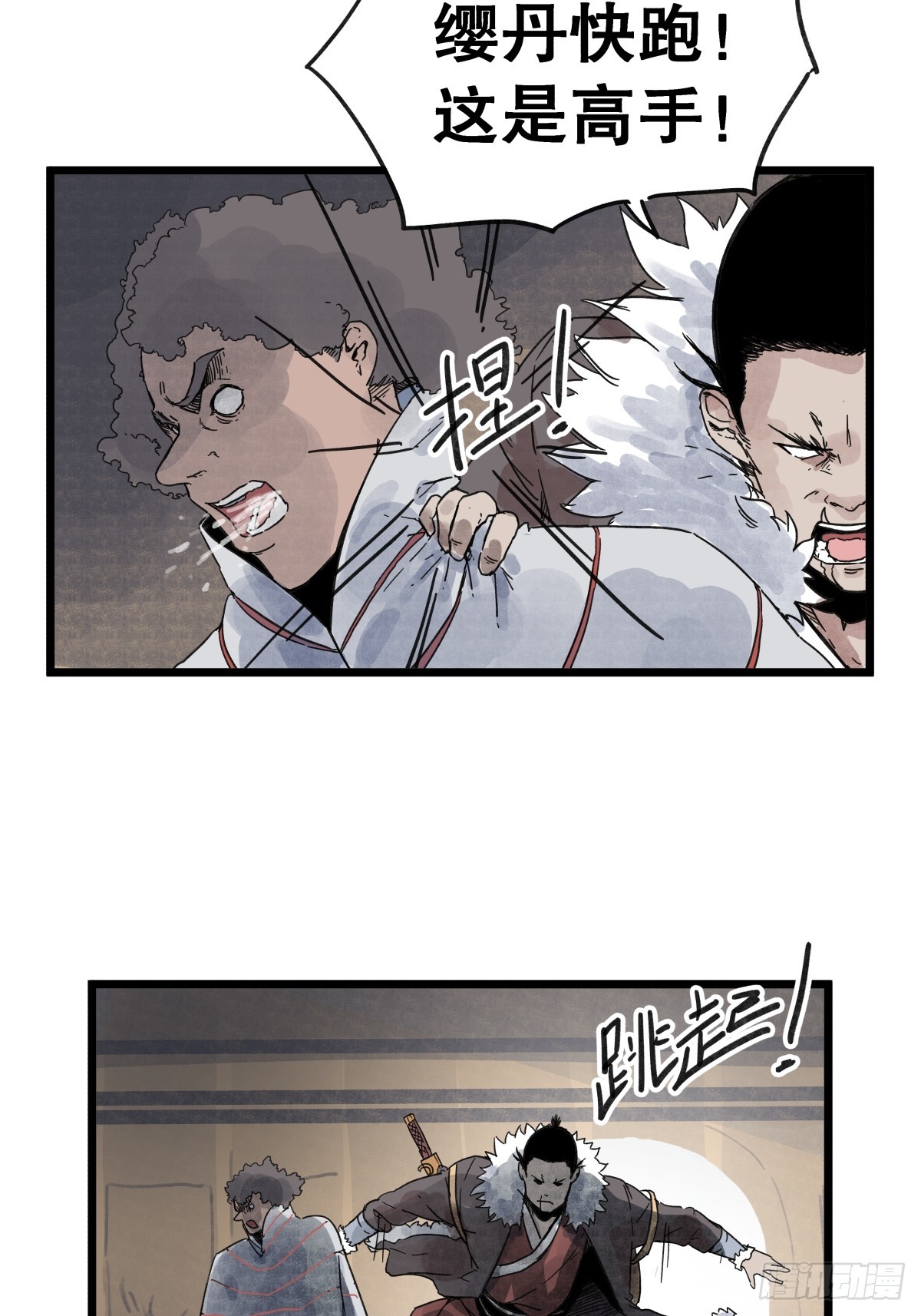 第九十七话-第97话