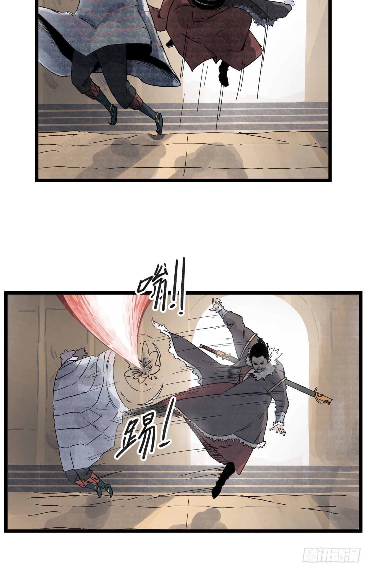 第九十七话-第97话