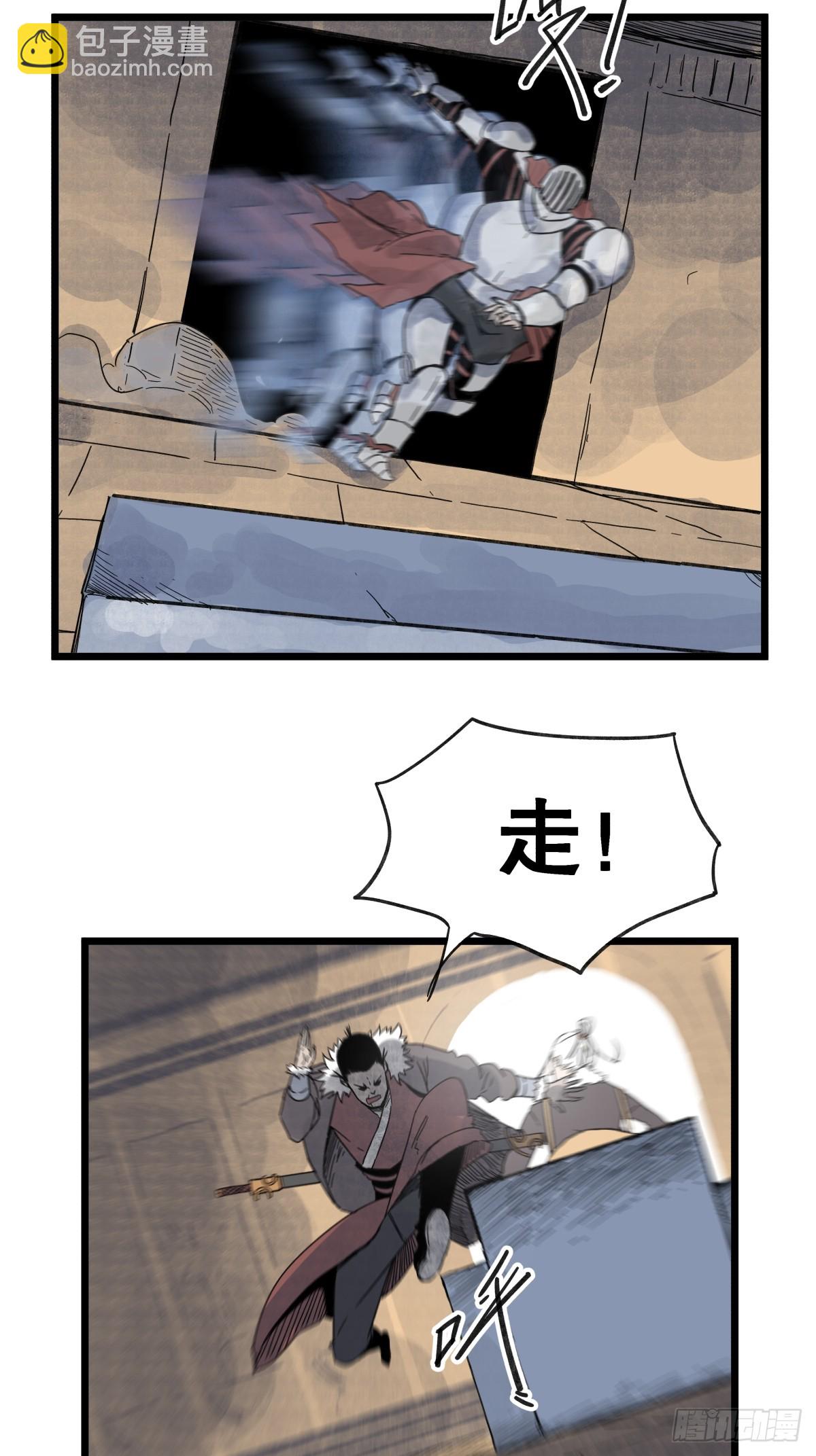 第九十七话-第97话