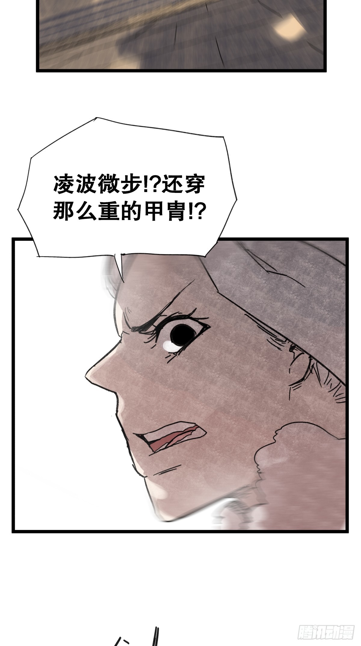 第九十七话-第97话