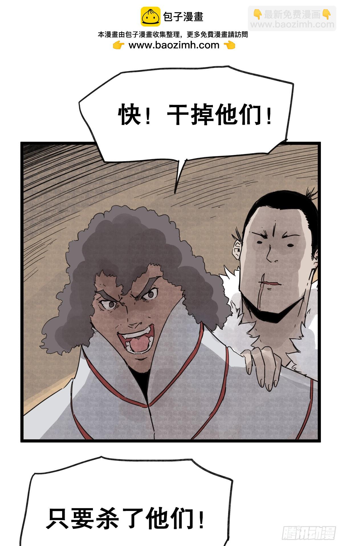 第九十七话-第97话