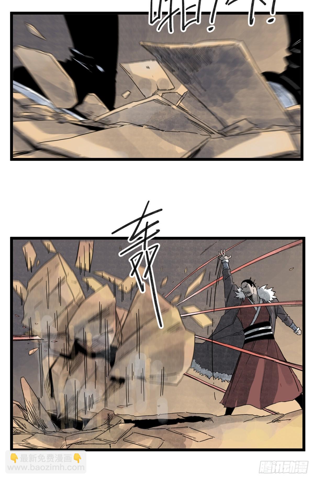 第九十七话-第97话