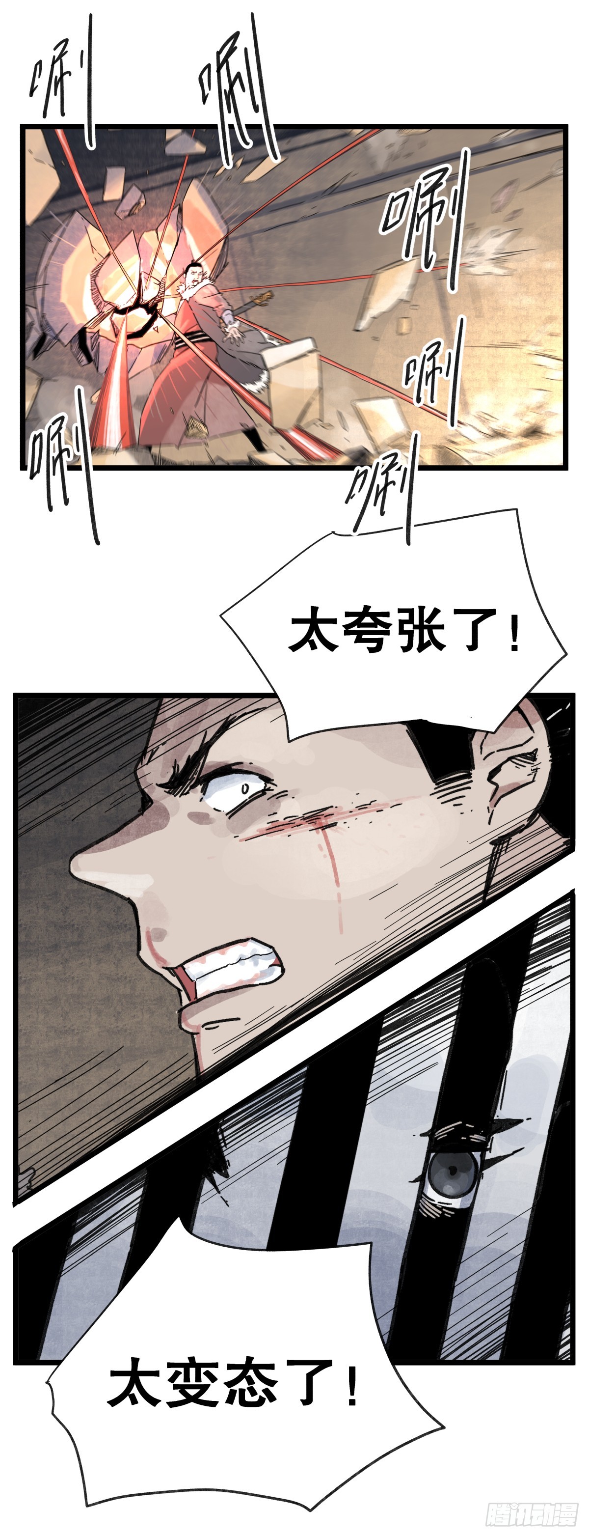 第九十七话-第97话