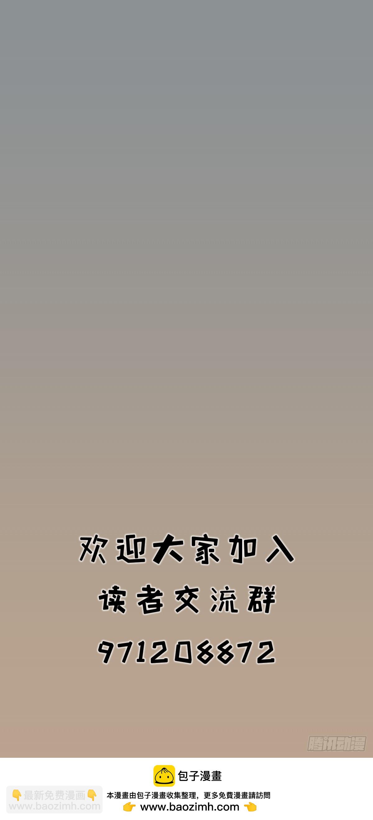 第九十七话-第97话