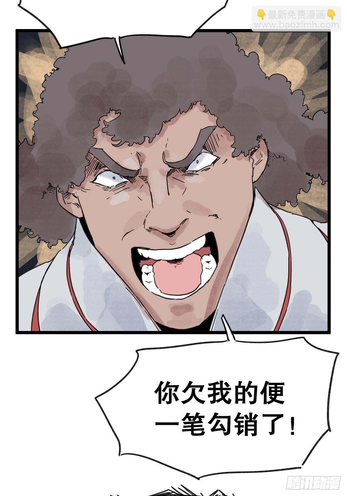 第九十七话-第97话